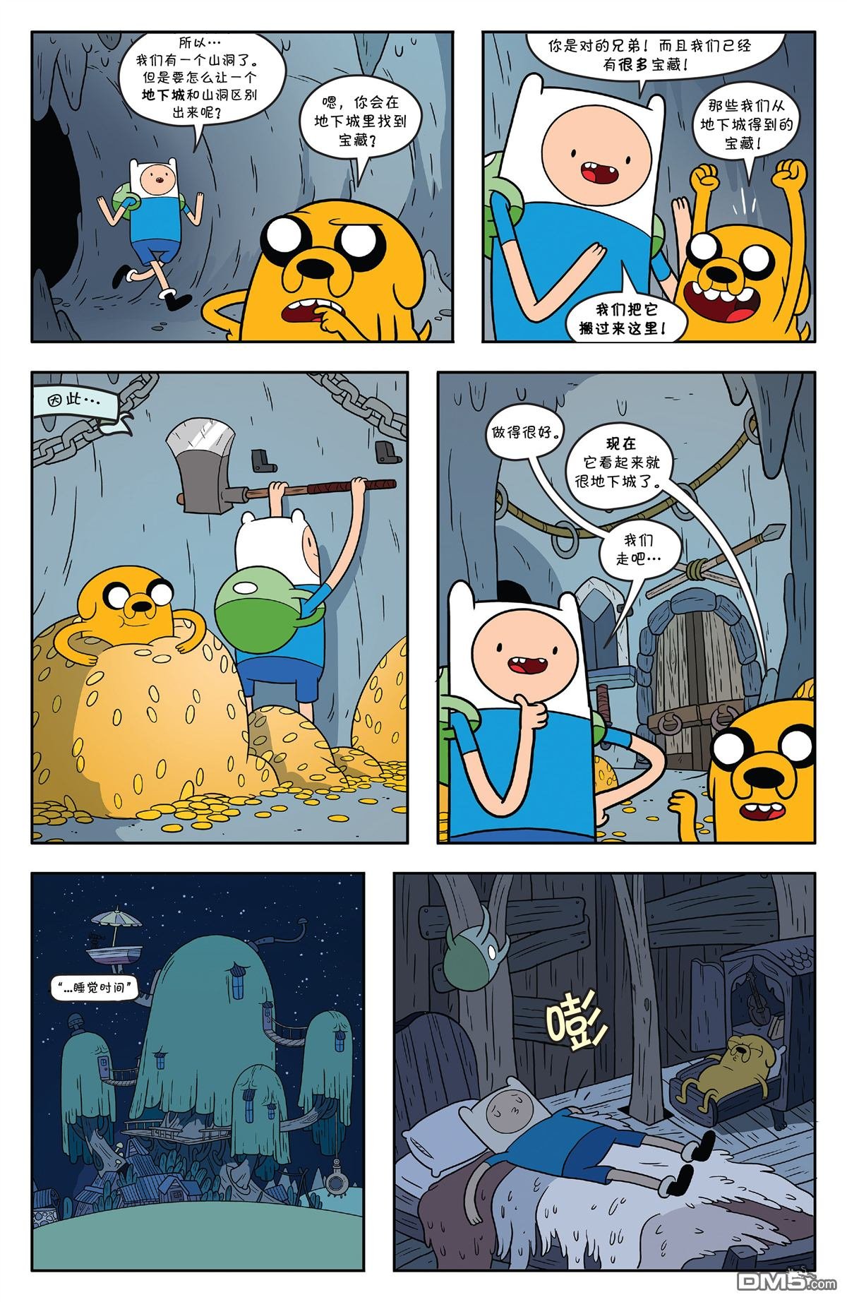 第58话