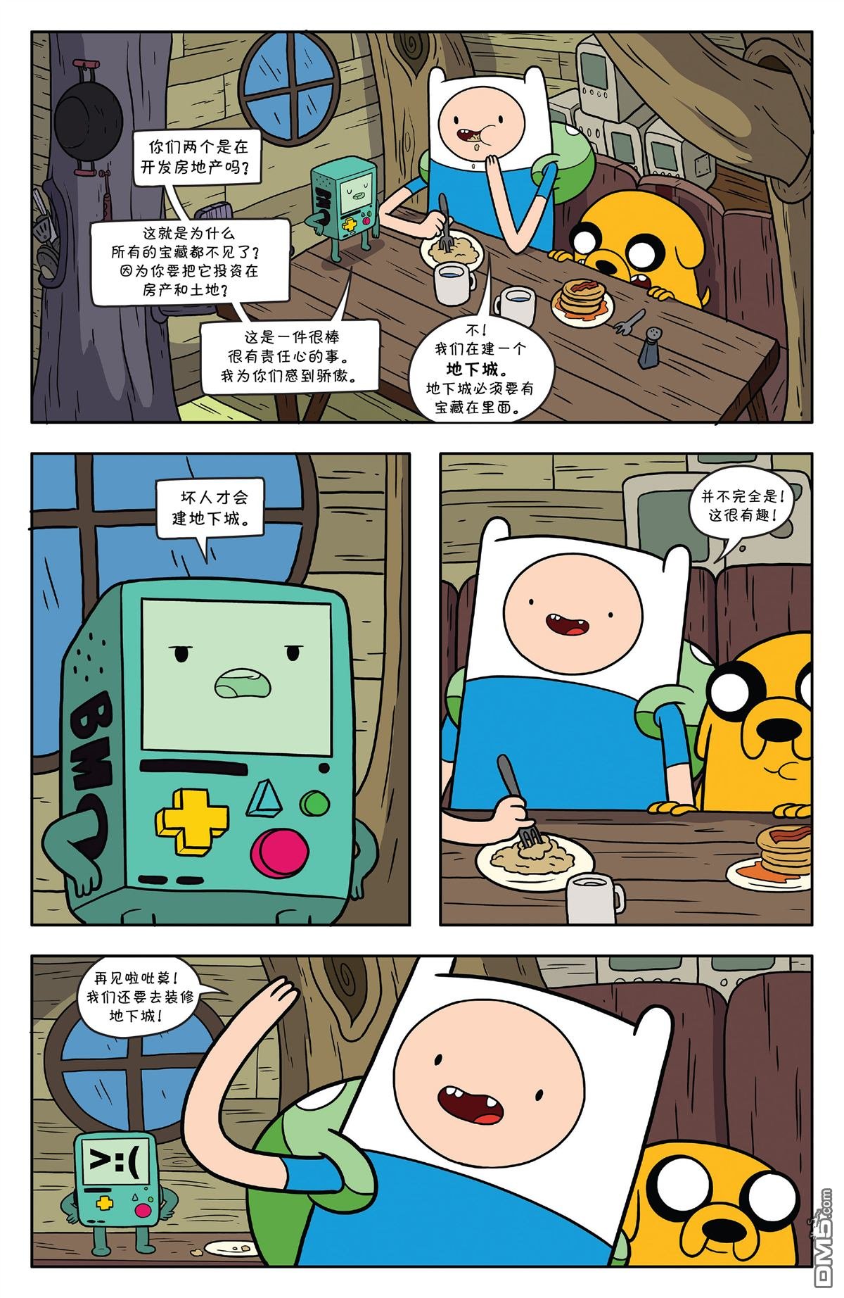 第58话