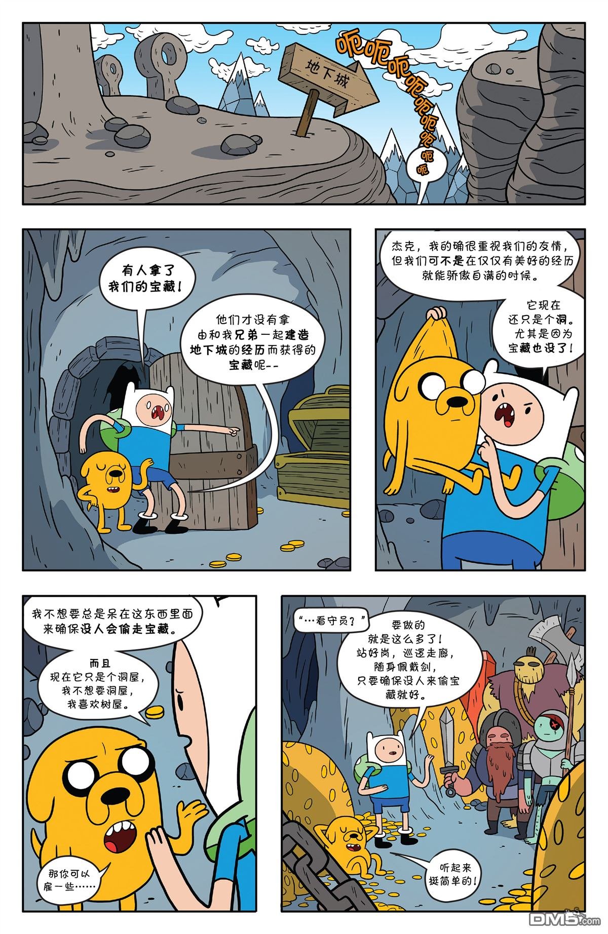 第58话