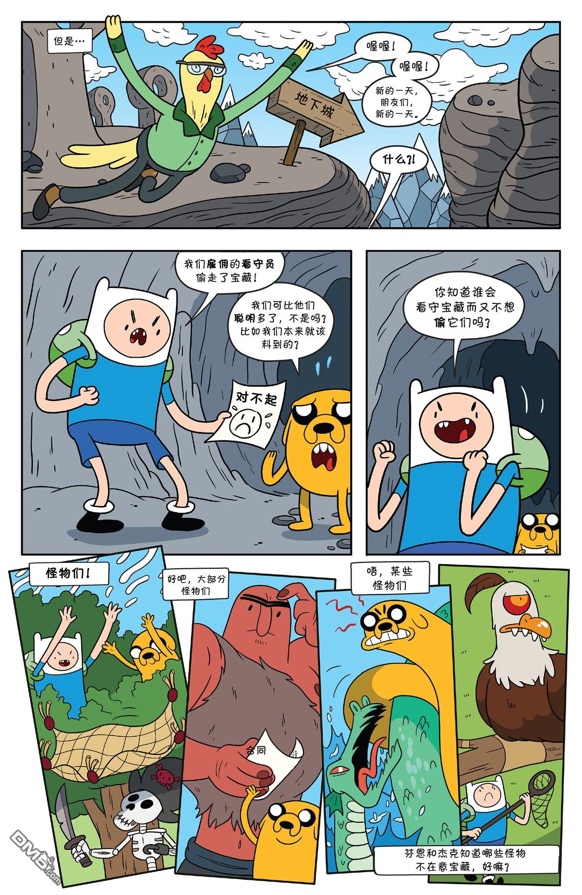 第58话