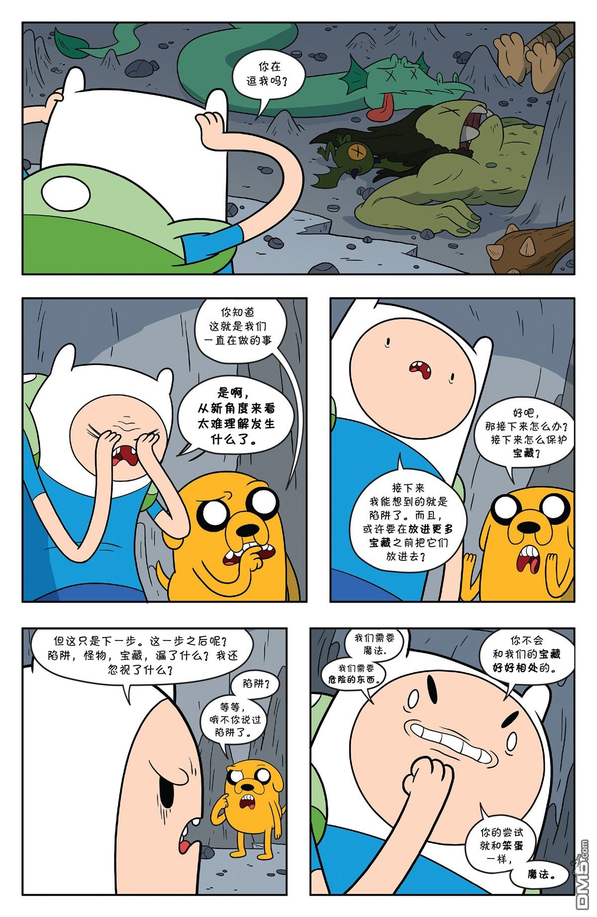 第58话