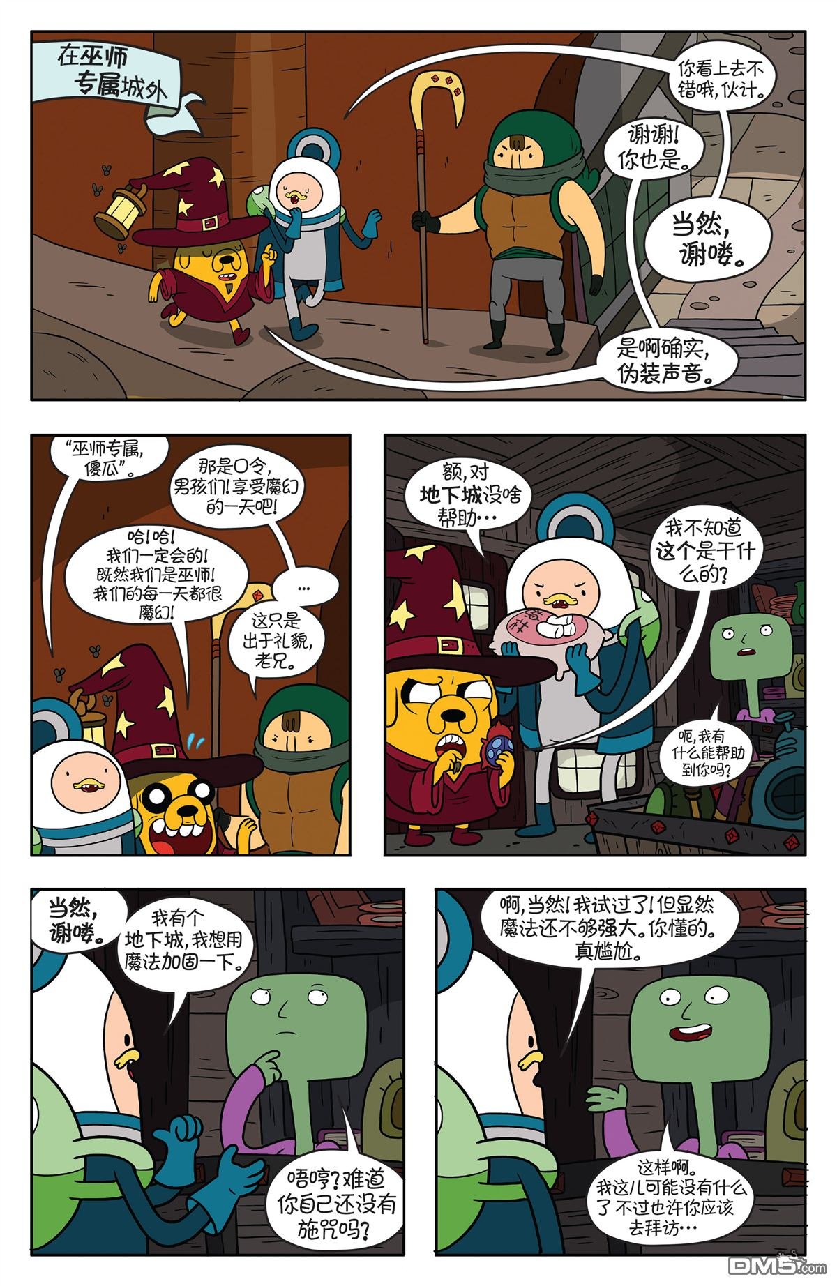 第58话