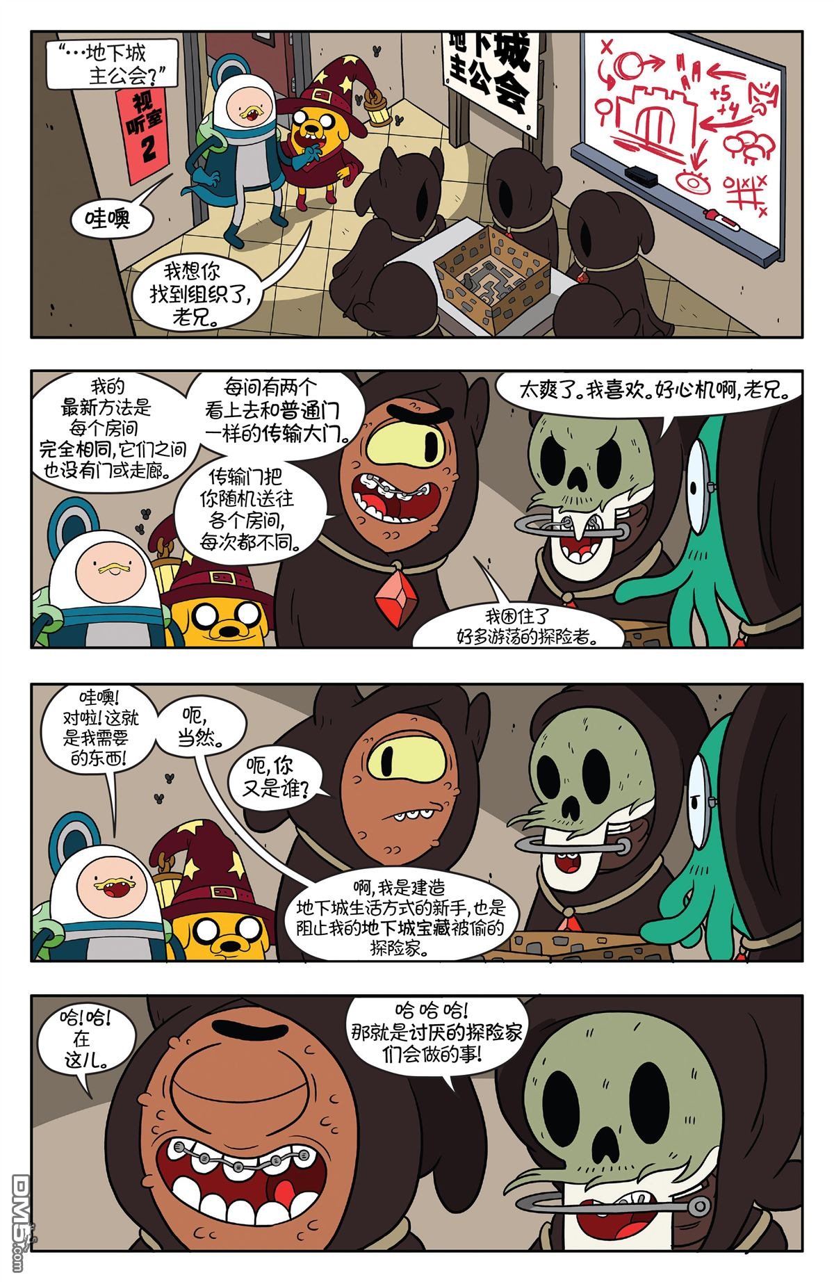 第58话