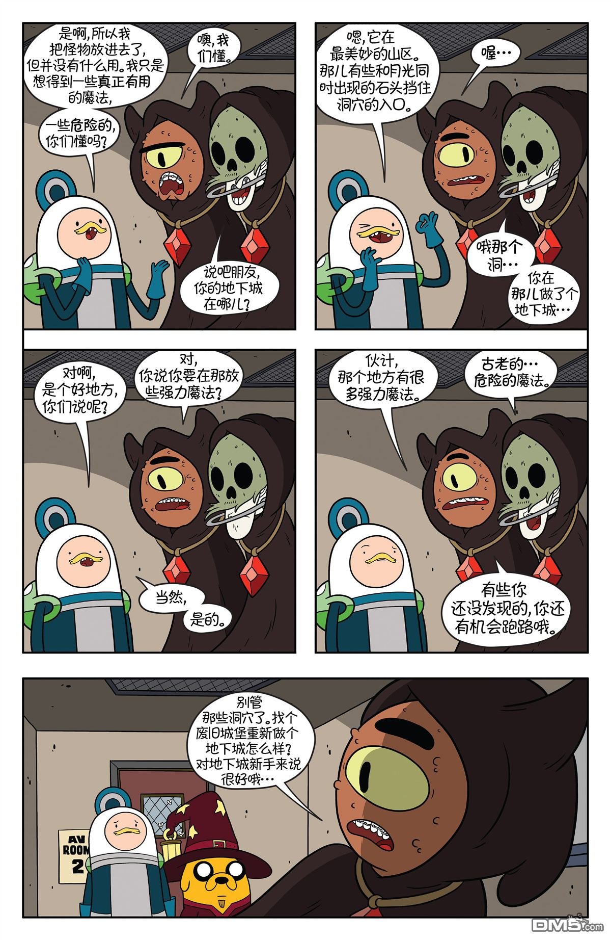 第58话