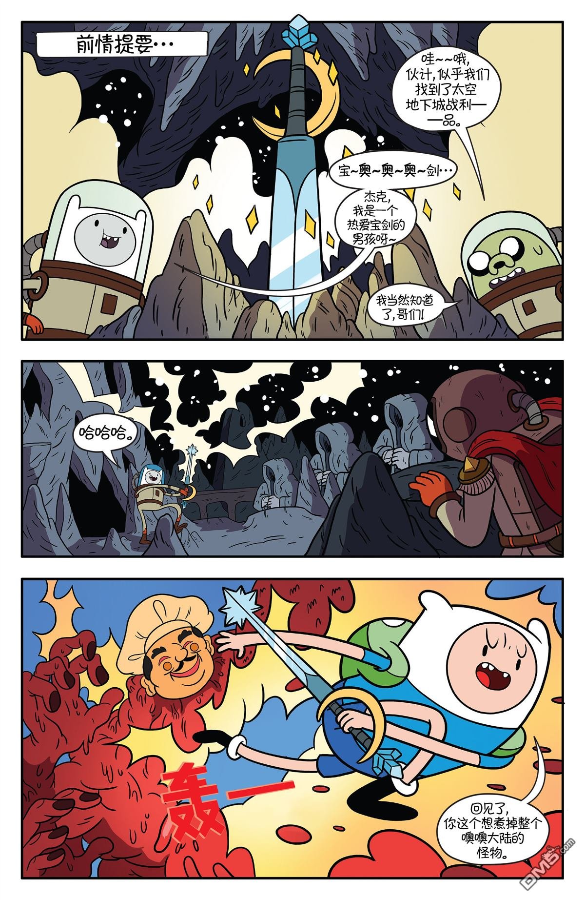 第59话