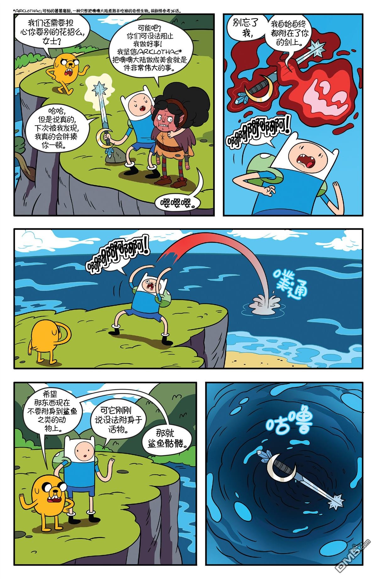 第59话