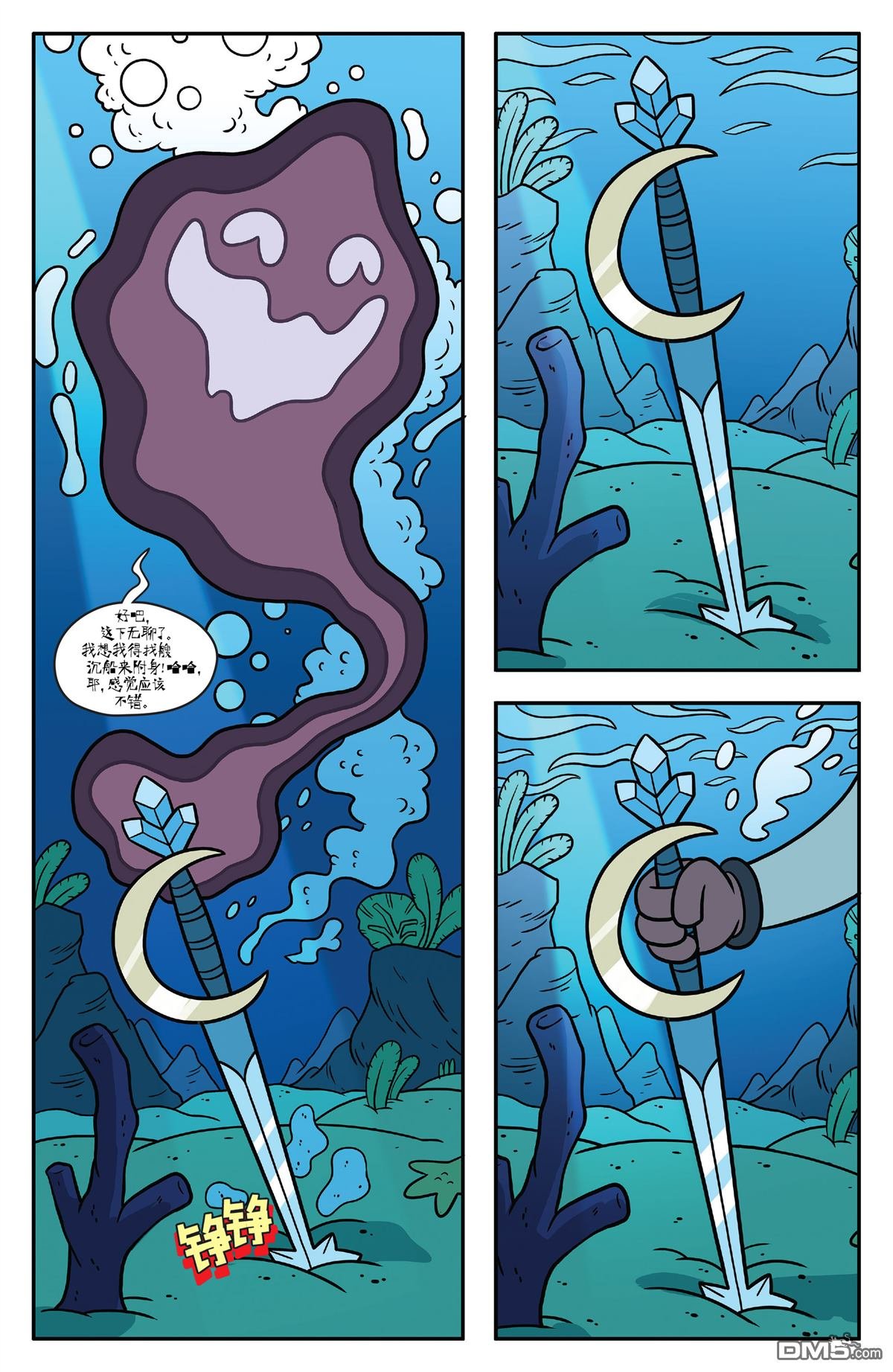 第59话