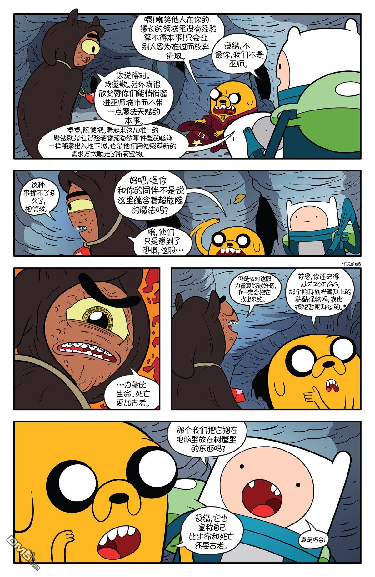 第59话