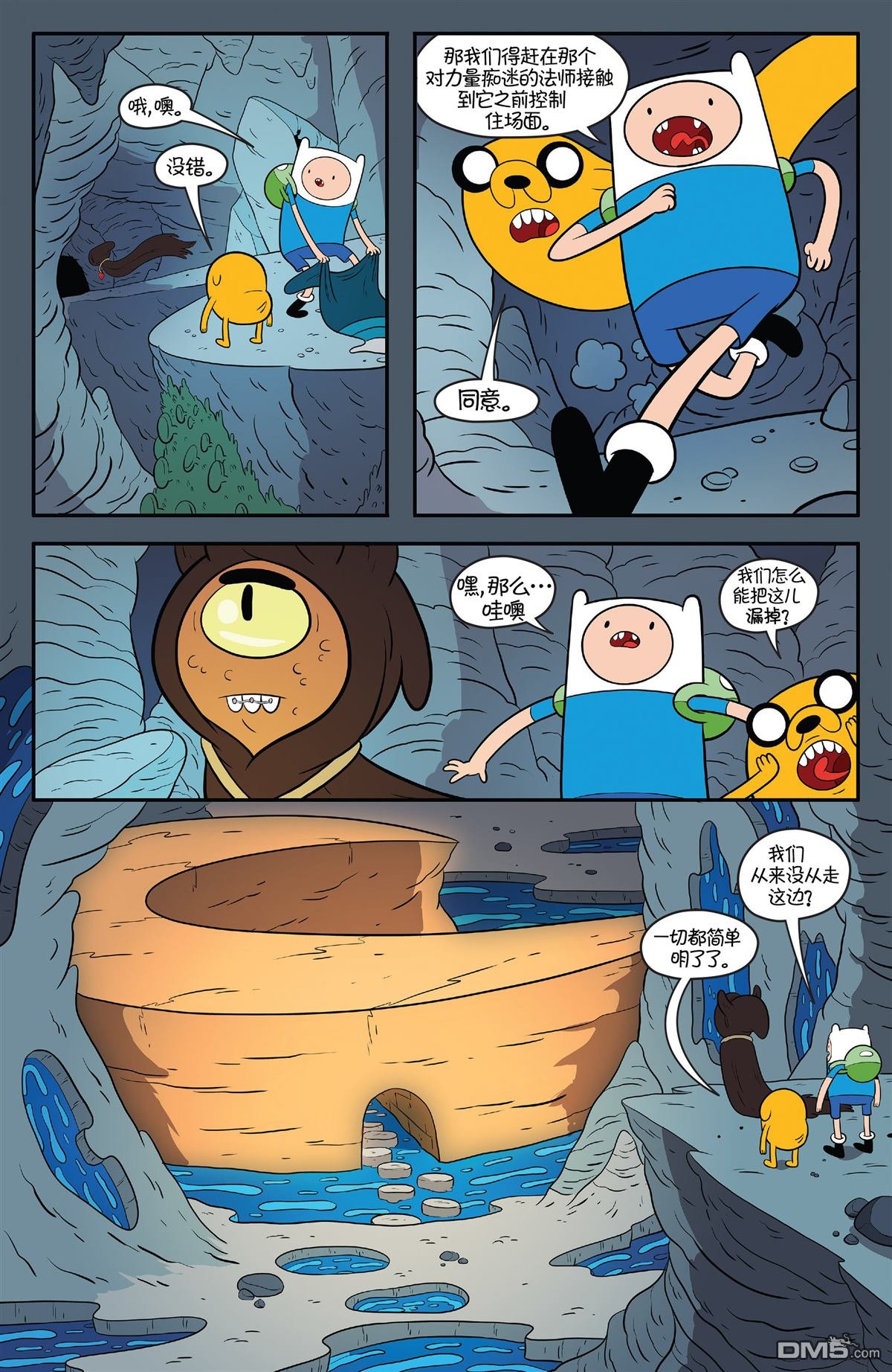 第59话