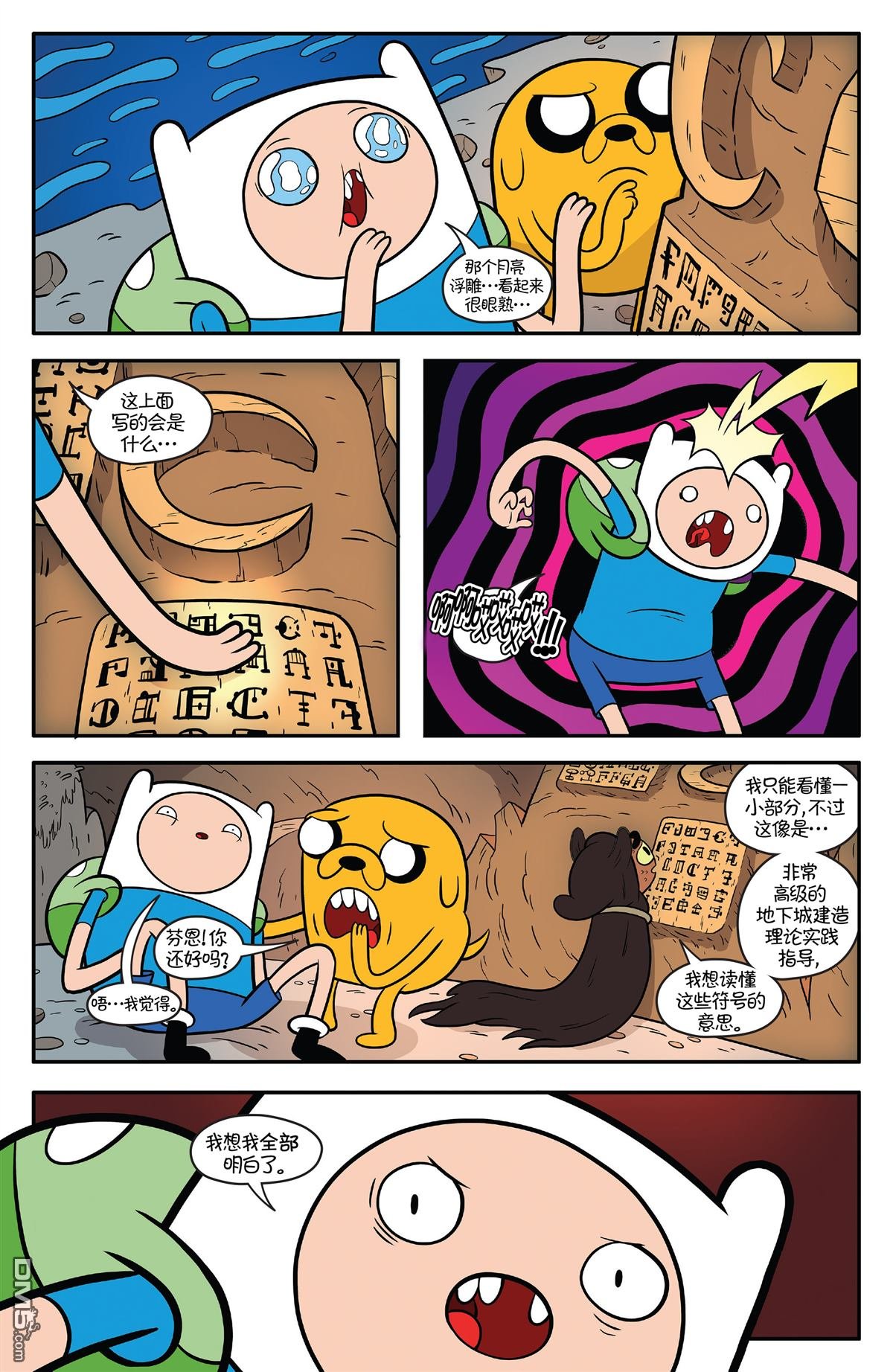 第59话