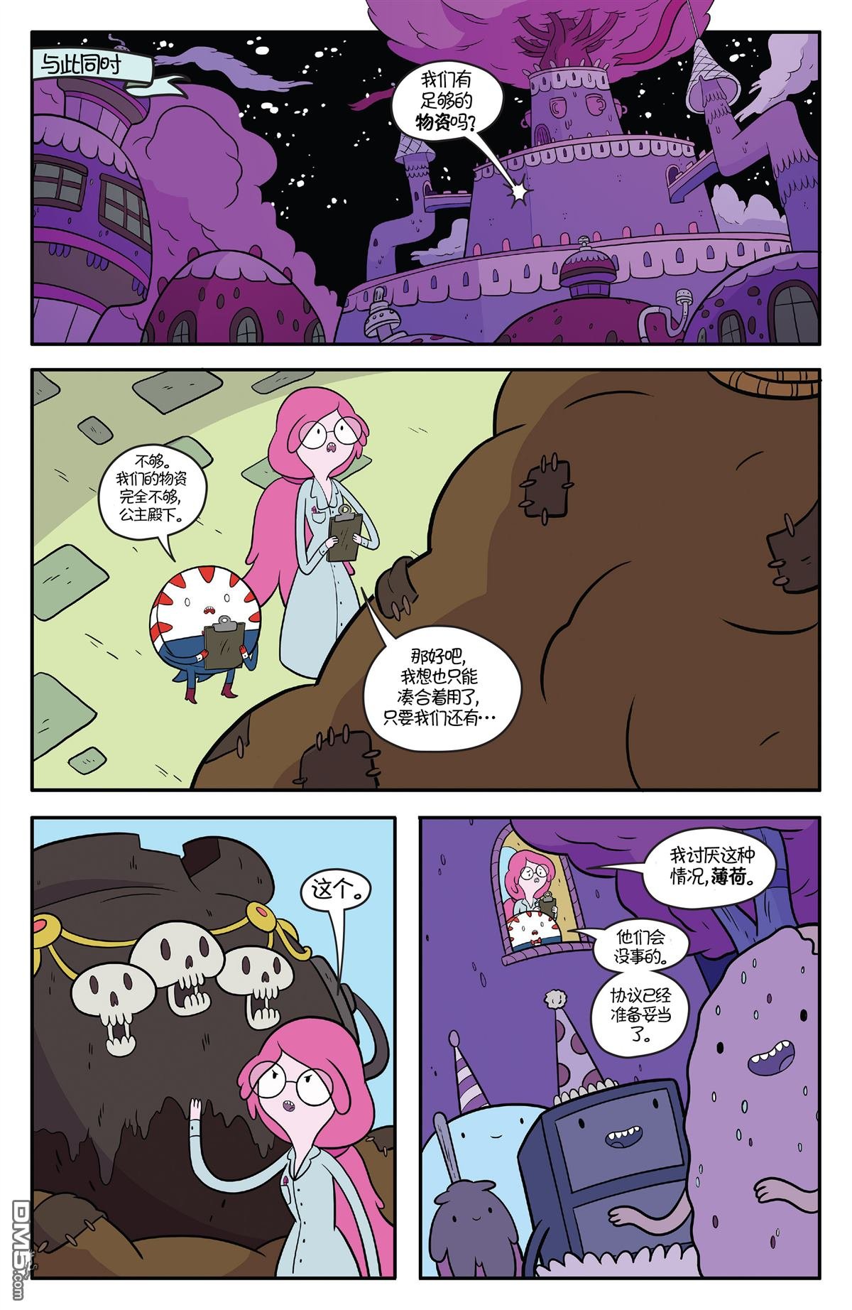 第59话