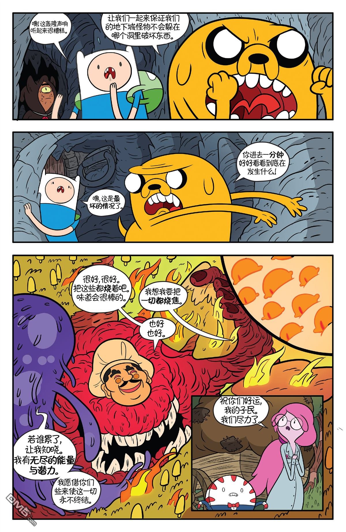 第59话