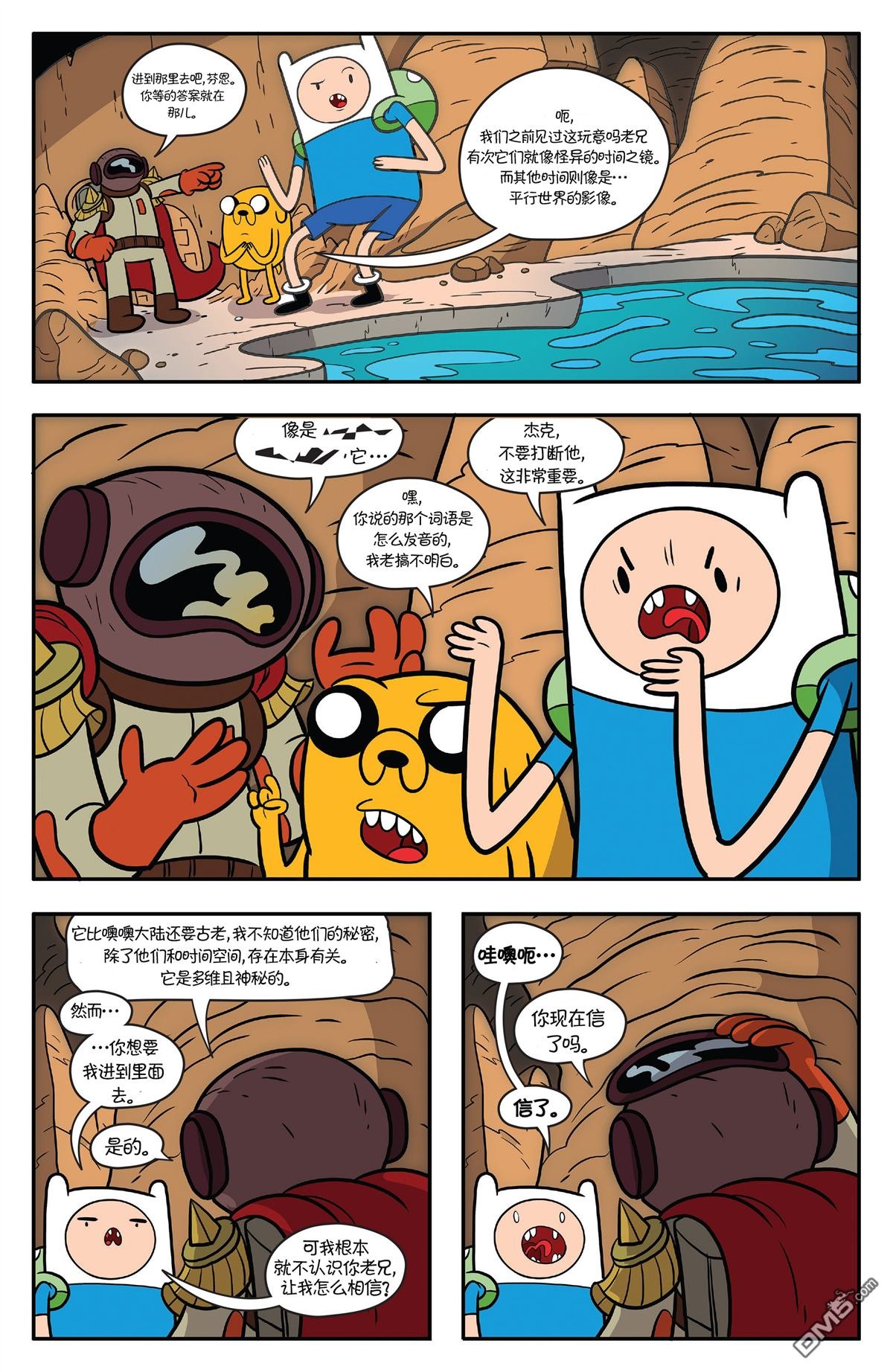 第59话