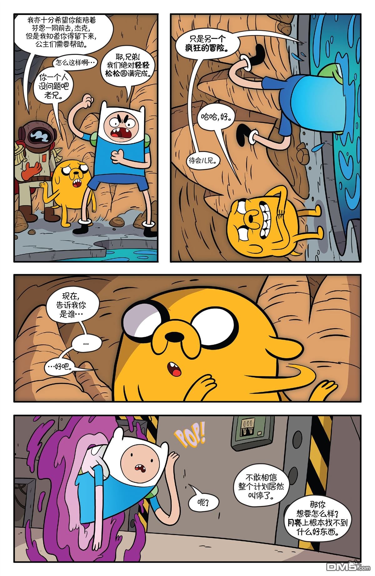 第59话