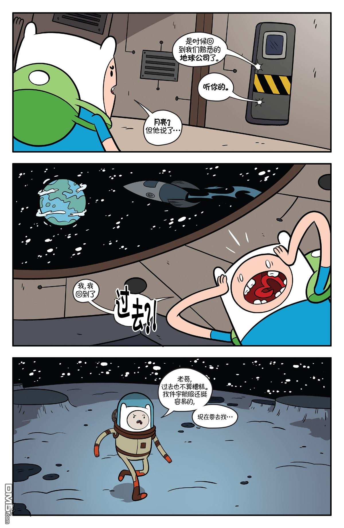 第59话