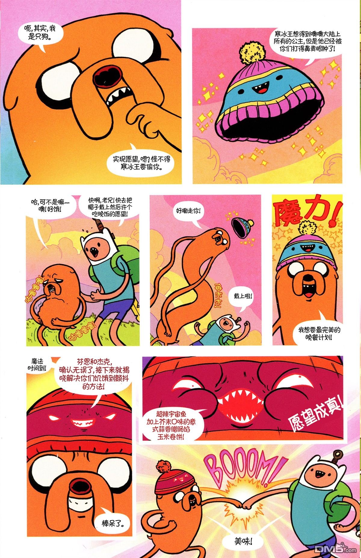 短篇集：06