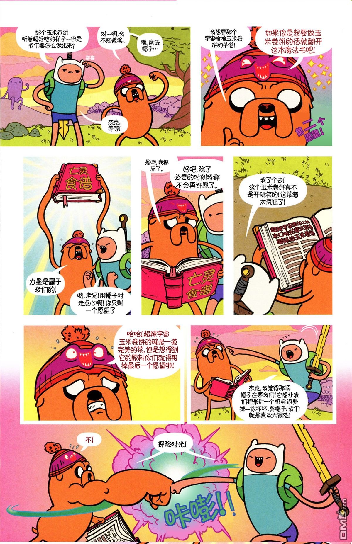 短篇集：06