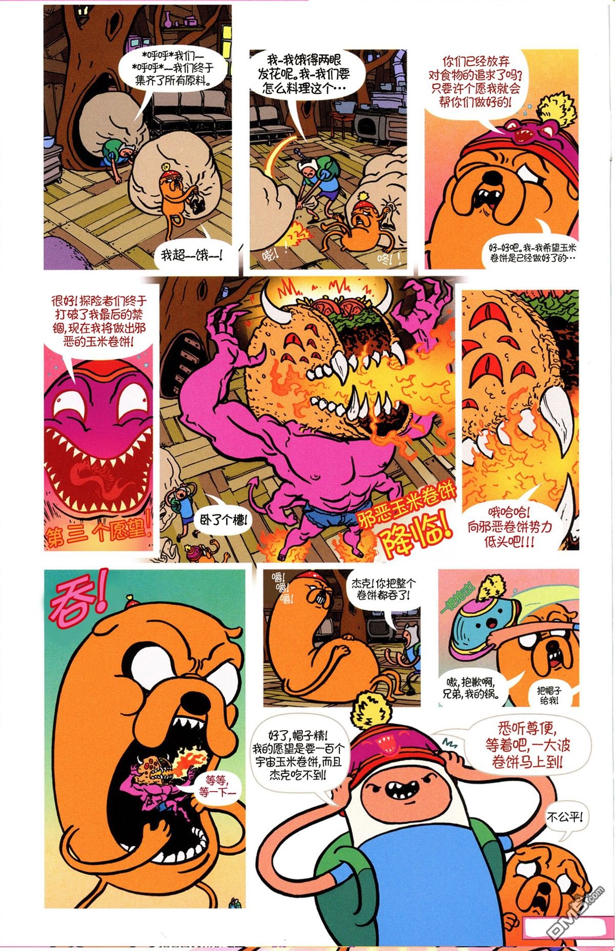 短篇集：06