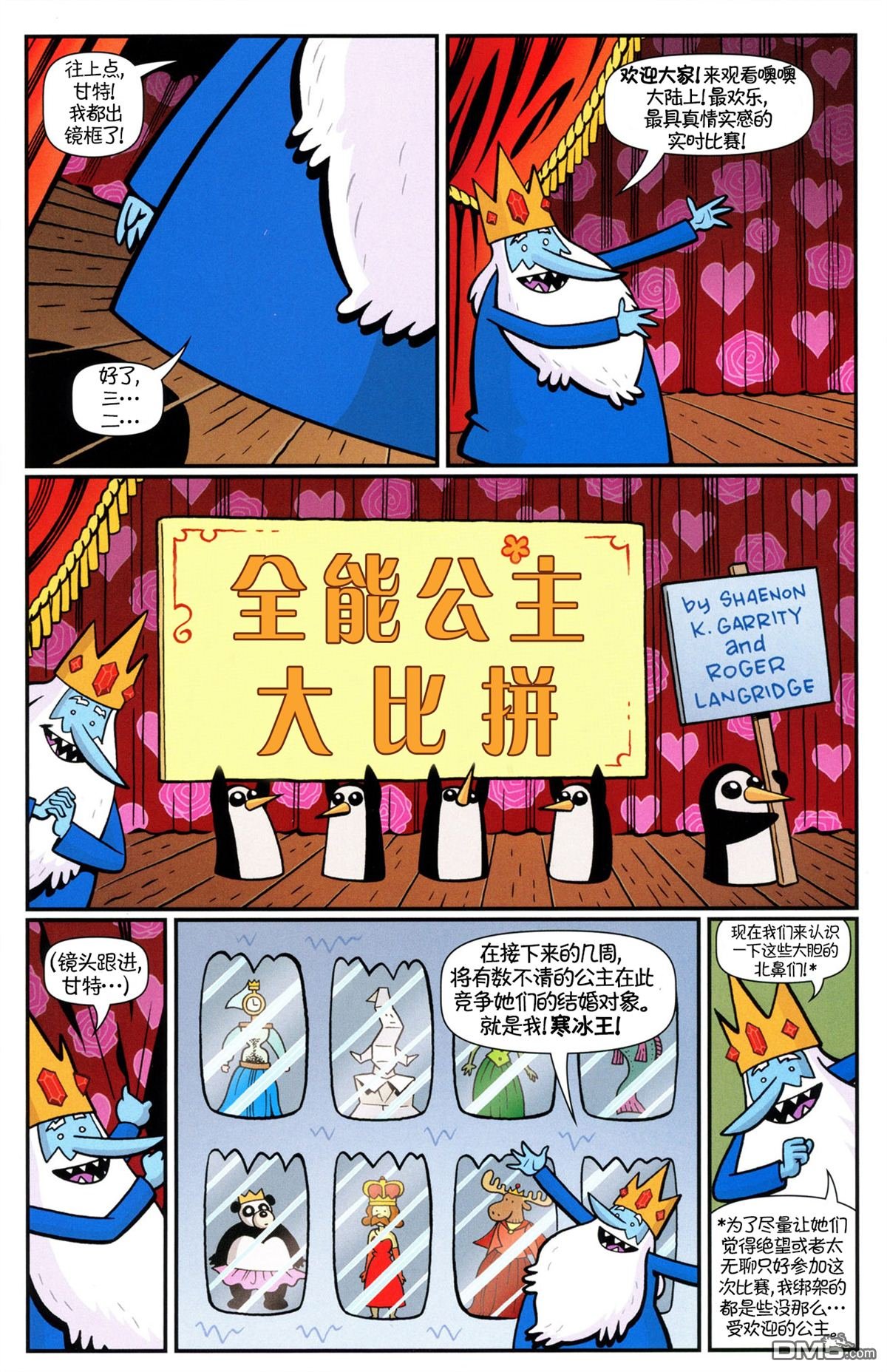 短篇集：06