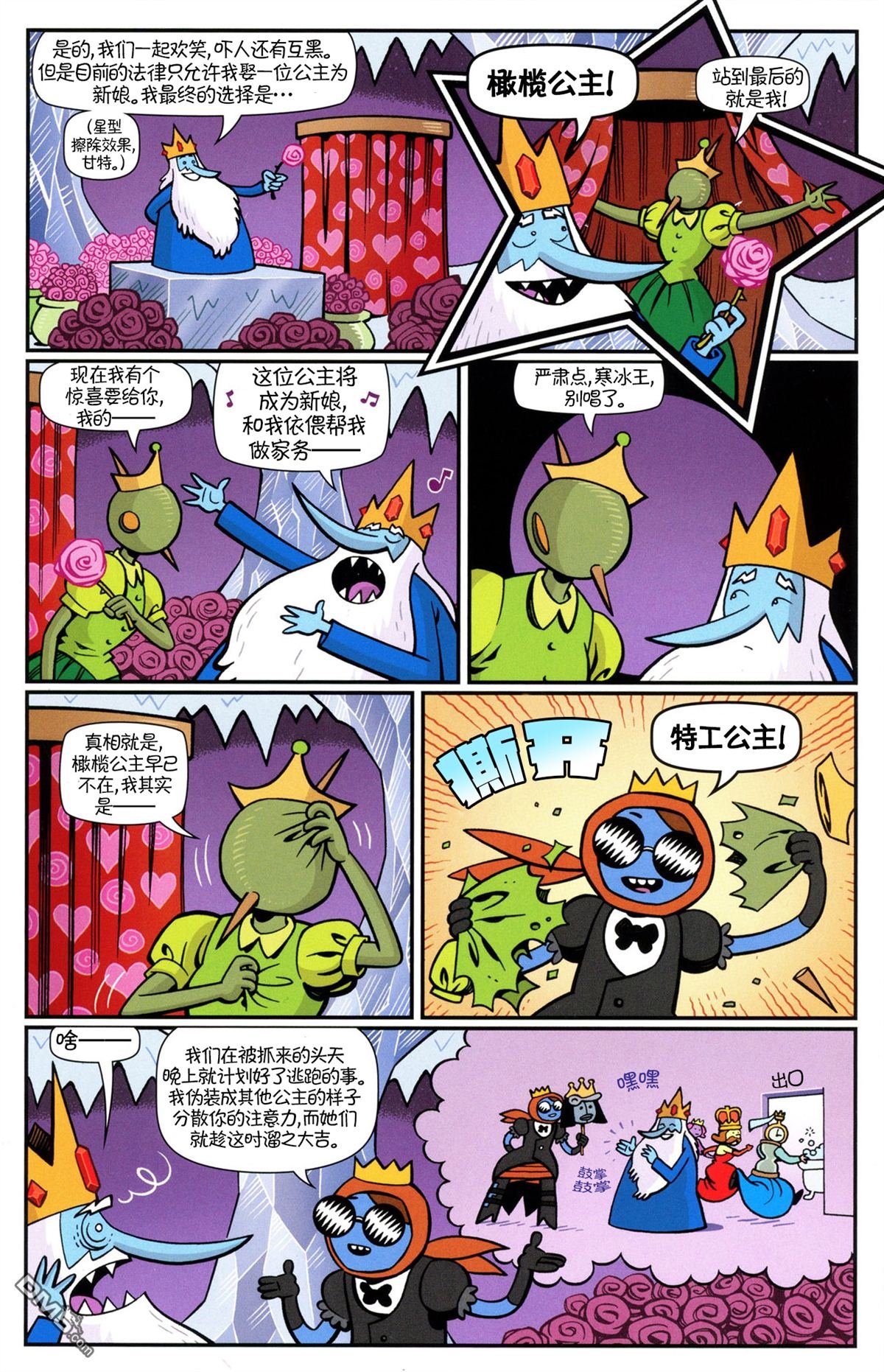 短篇集：06