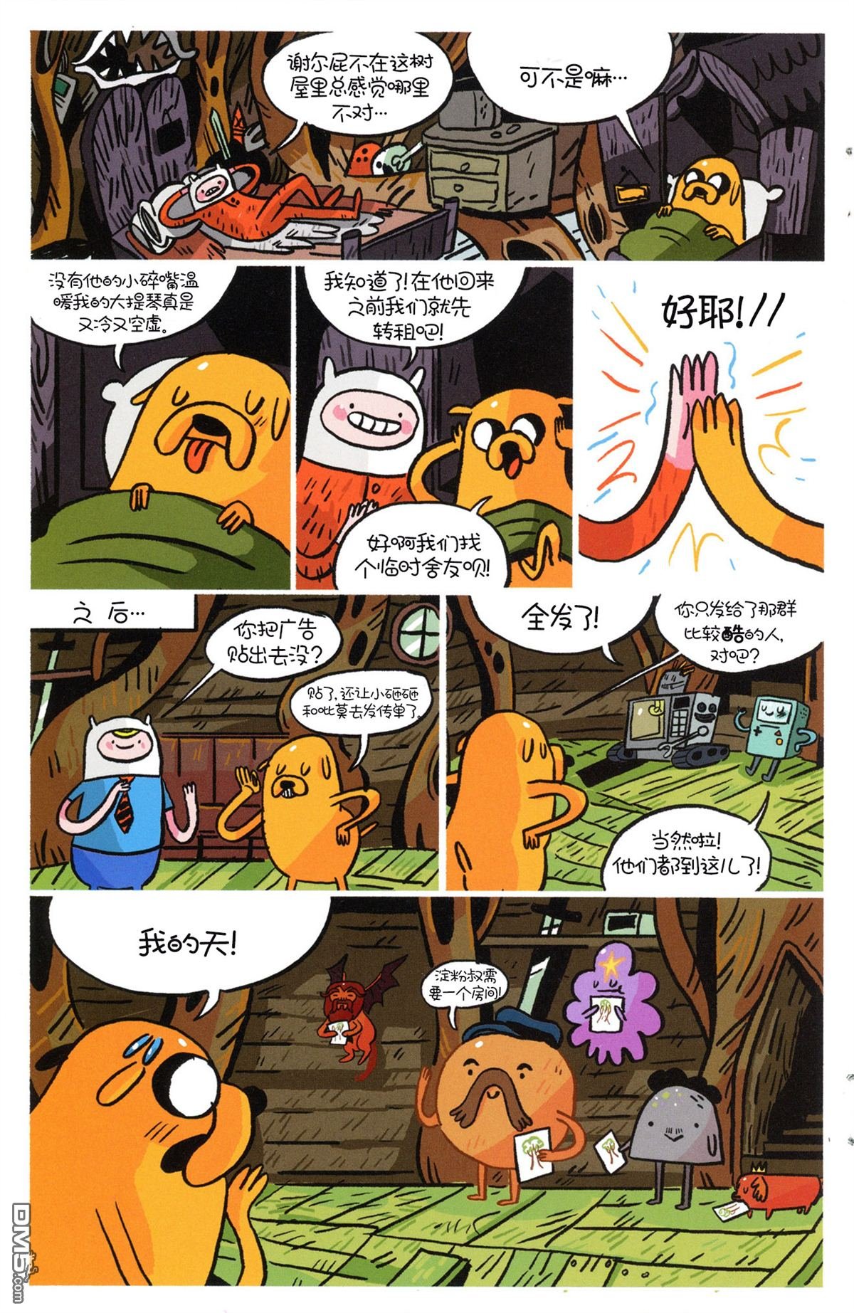 短篇集：06