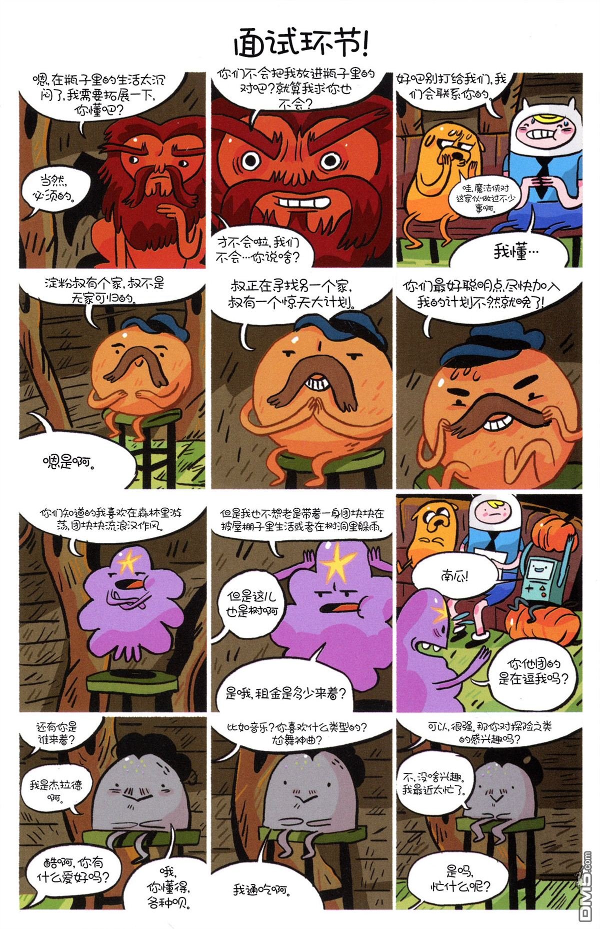 短篇集：06