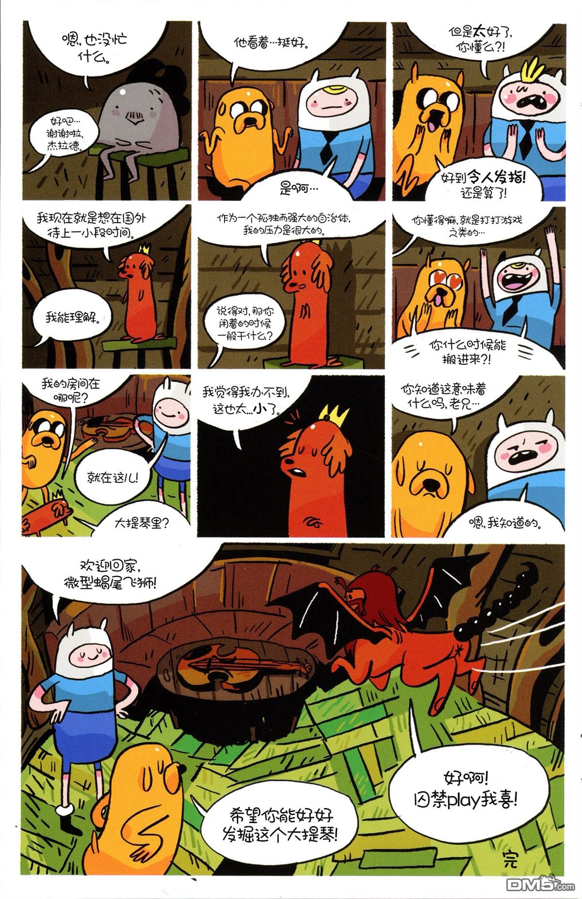 短篇集：06