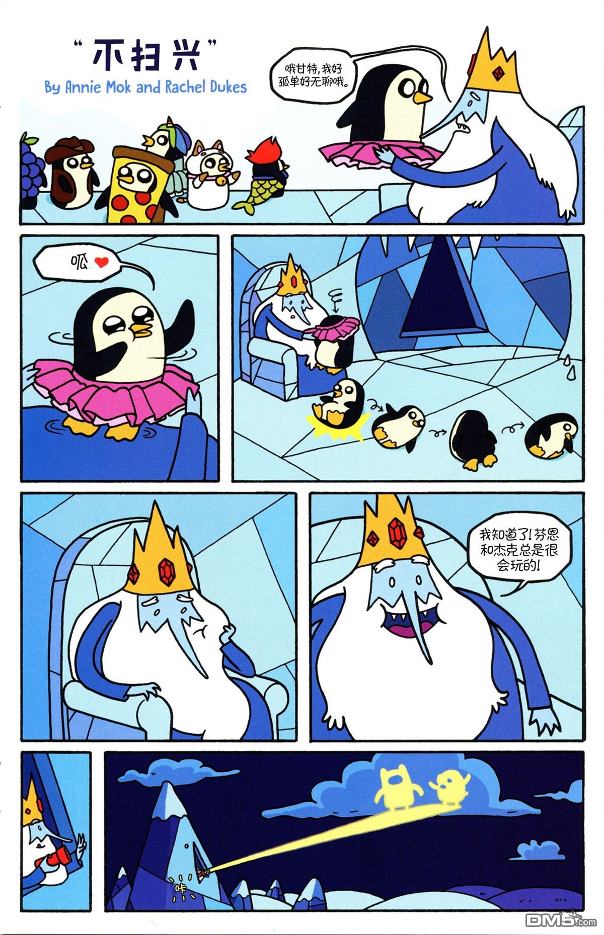 短篇集：06
