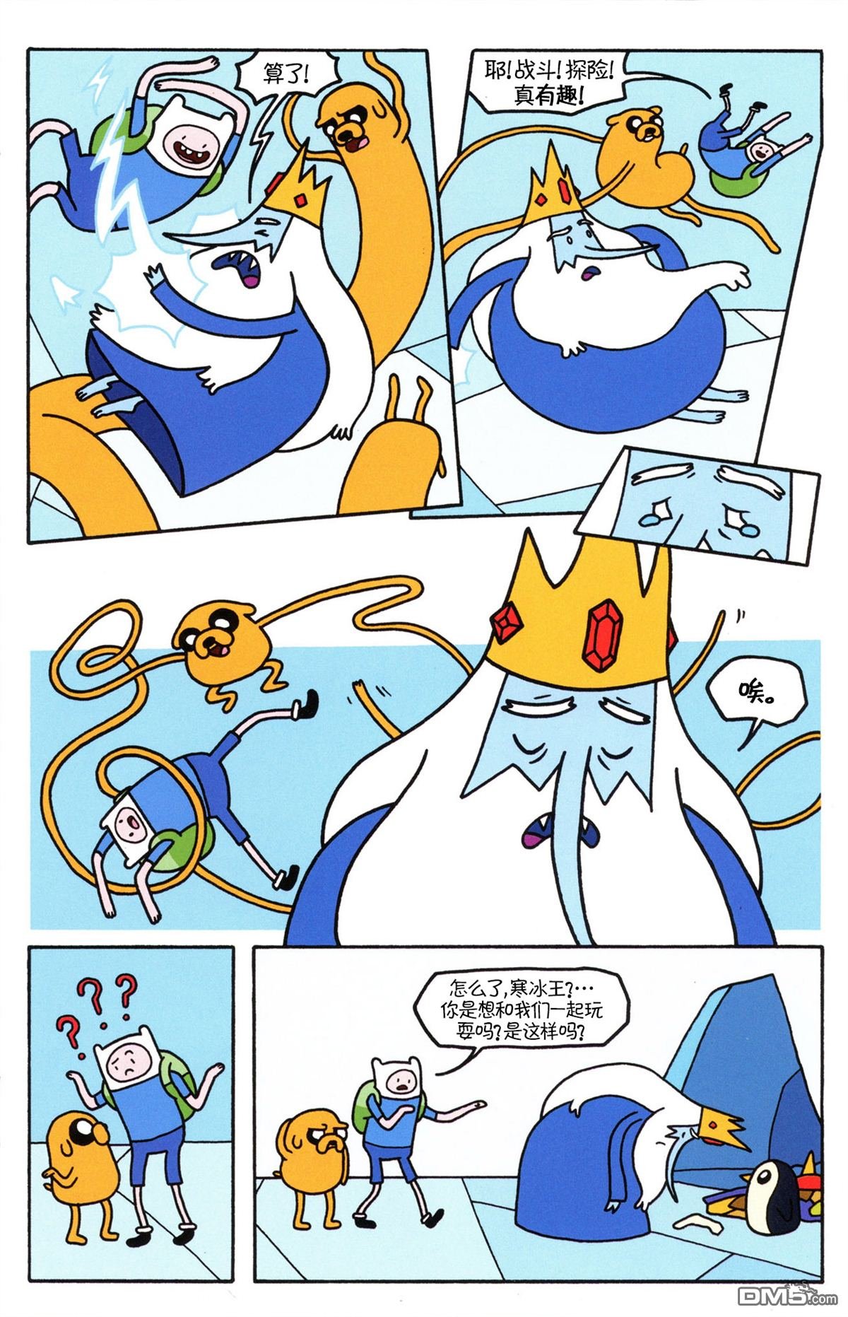 短篇集：06