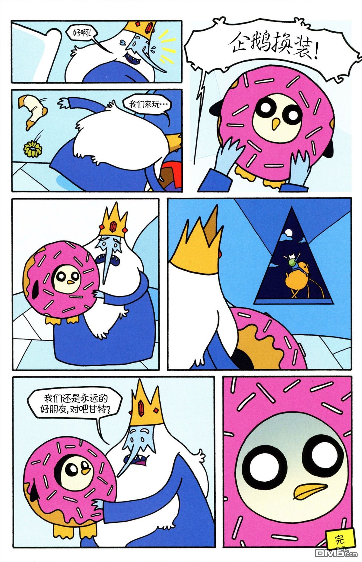 短篇集：06