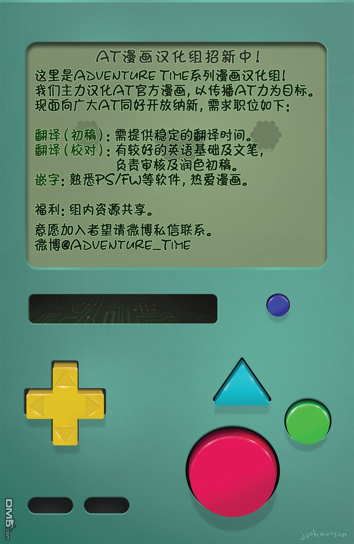 短篇集：06