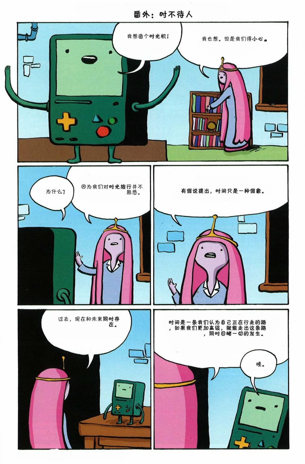 第07卷