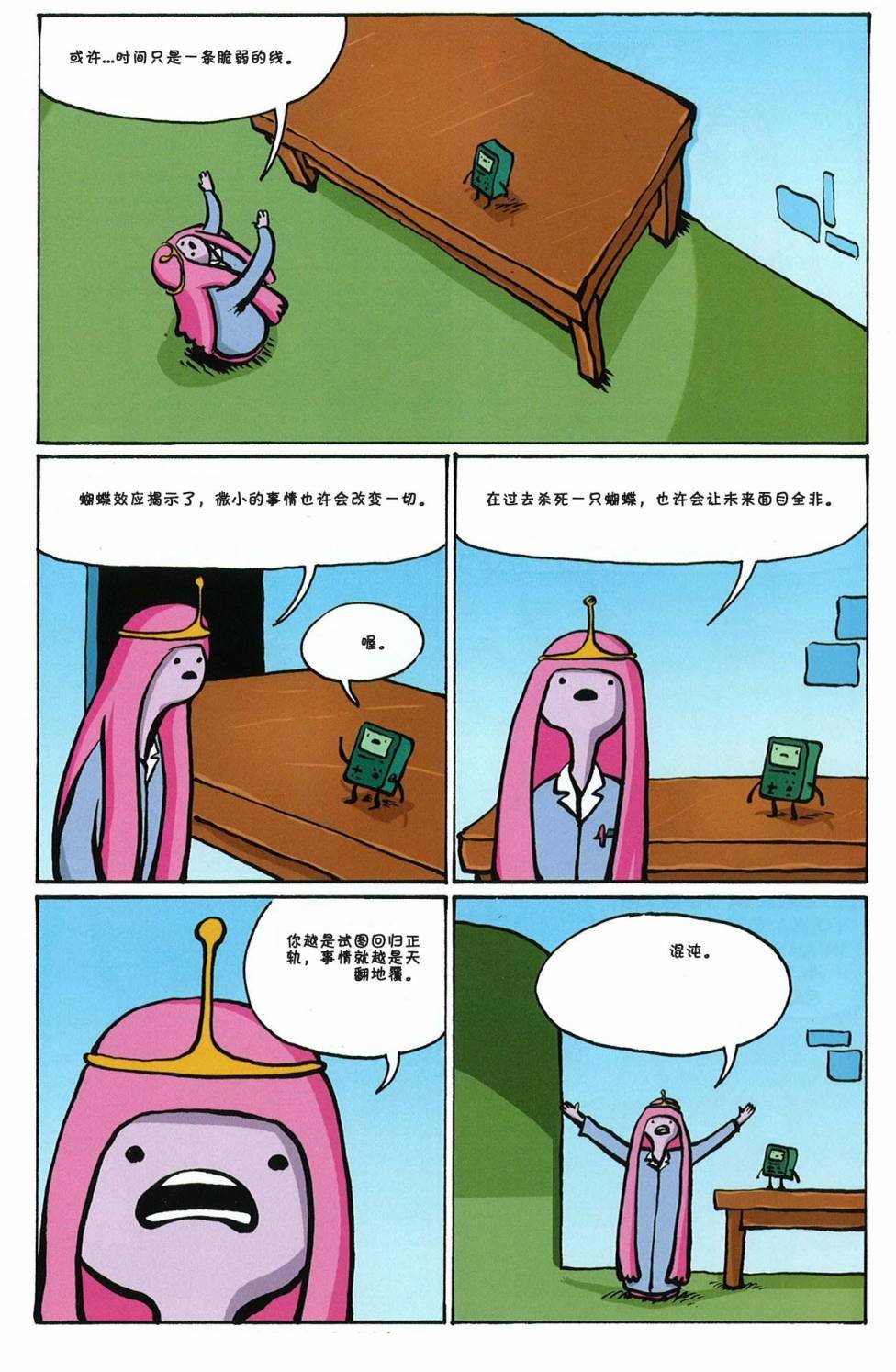第07卷