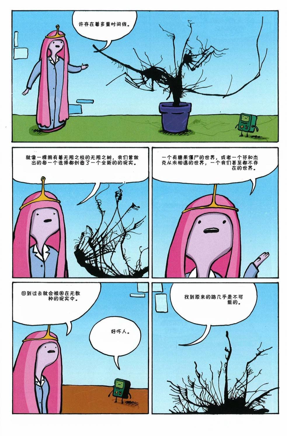 第07卷
