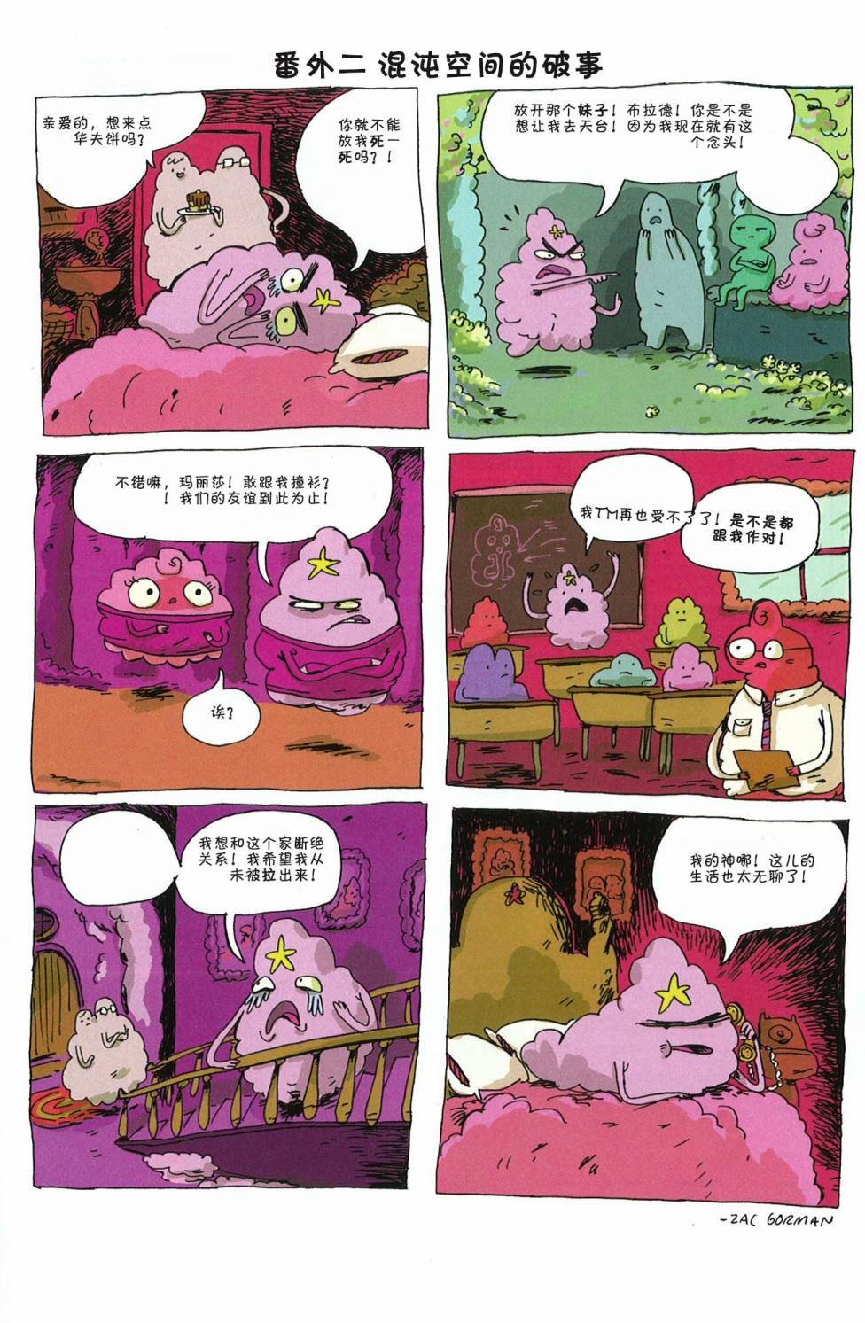 第07卷
