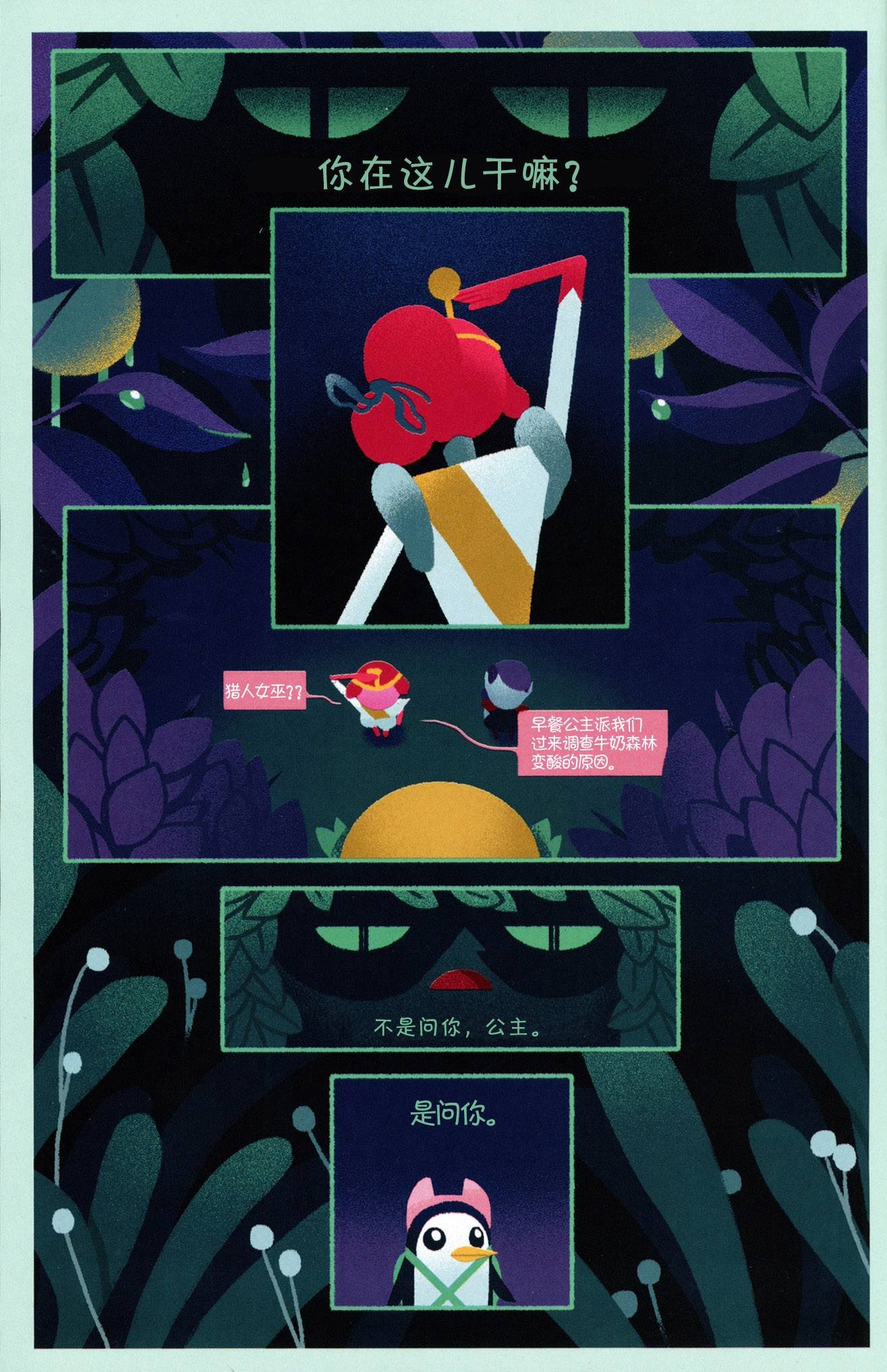 短篇话07