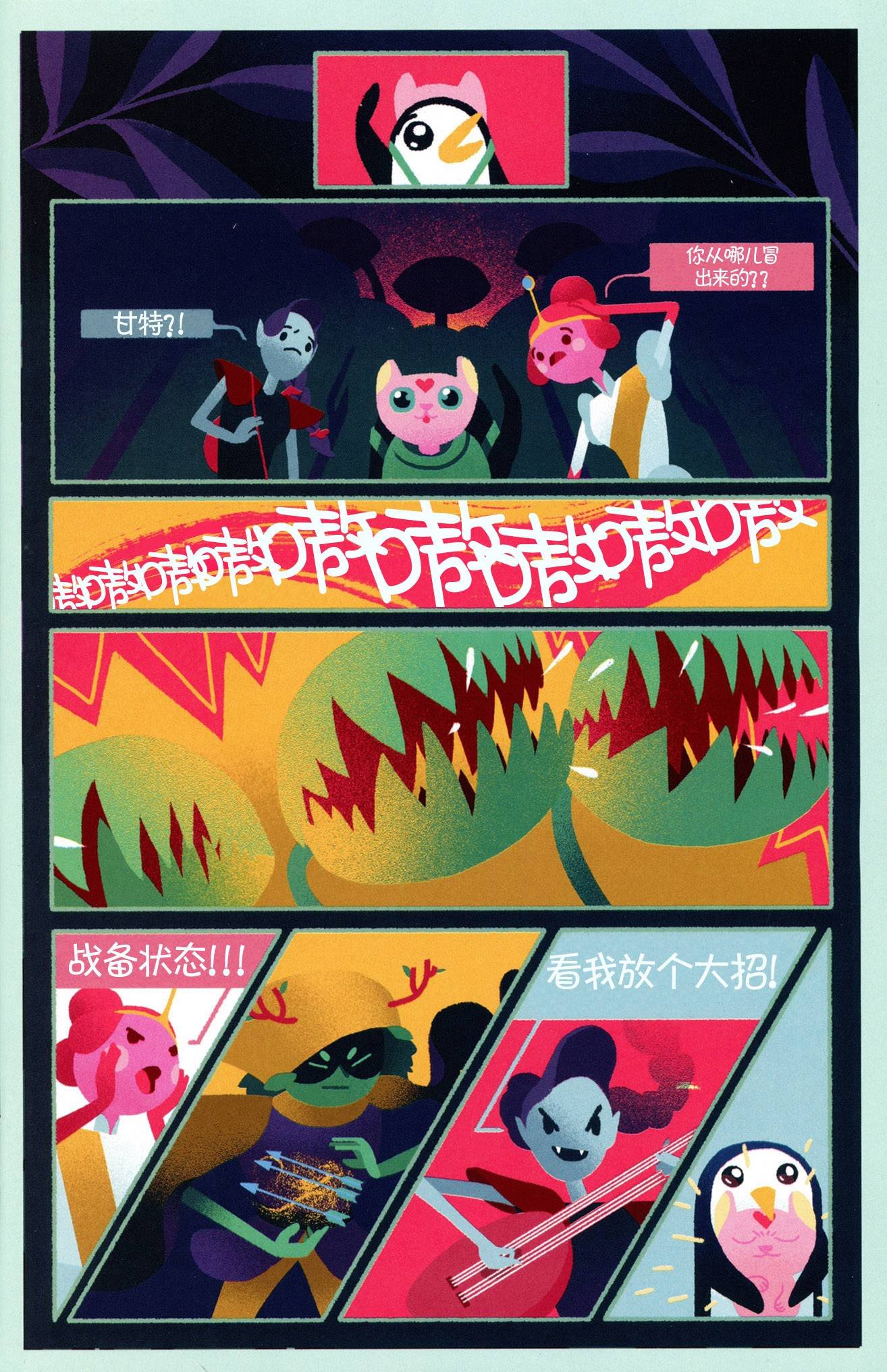 短篇话07
