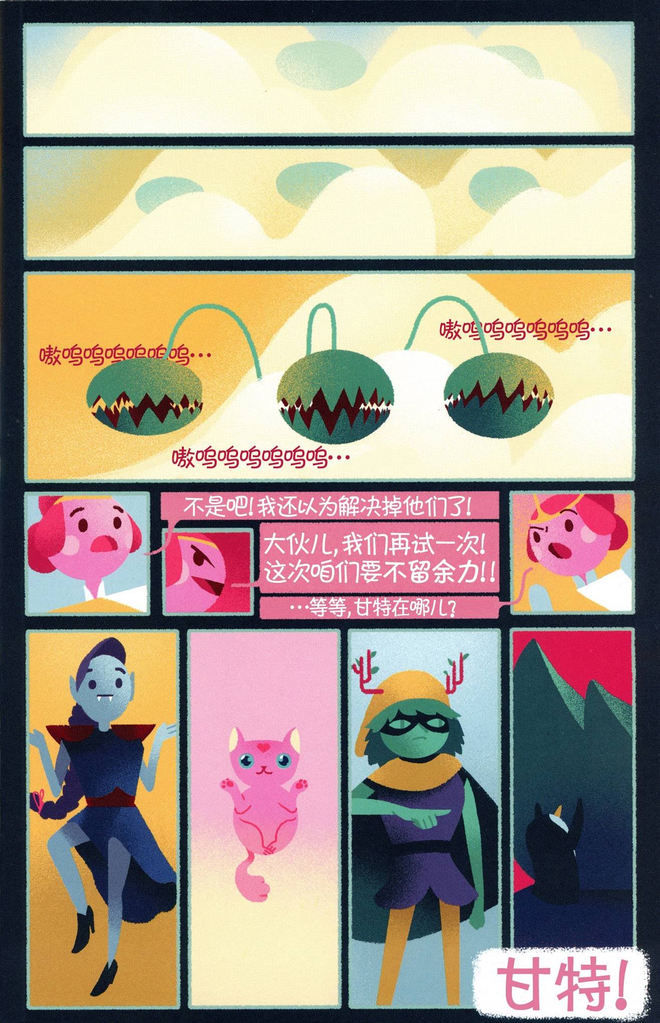 短篇话07