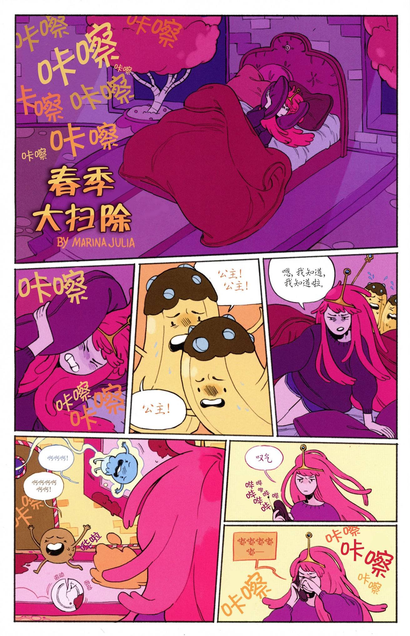 短篇话07