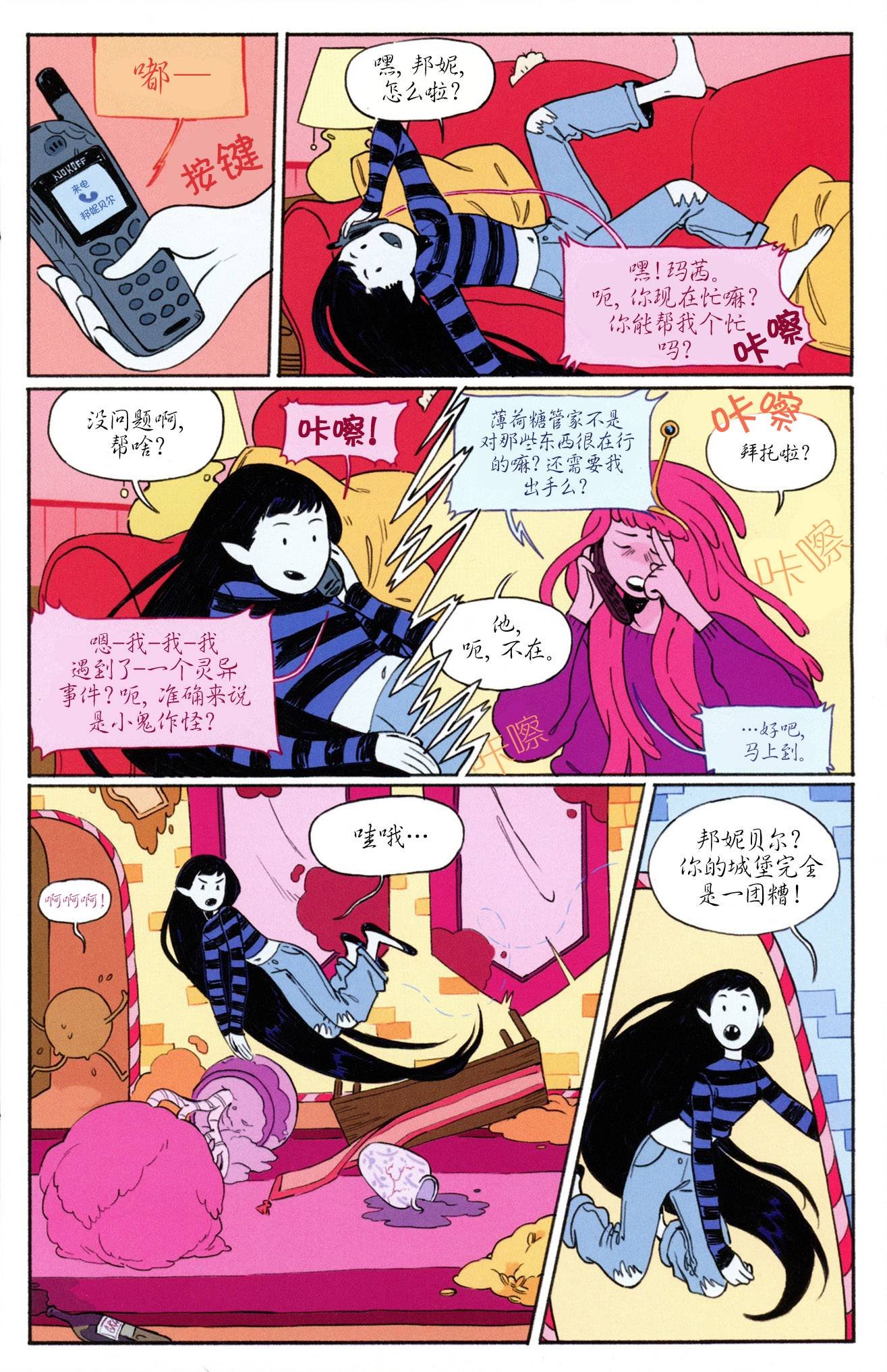 短篇话07