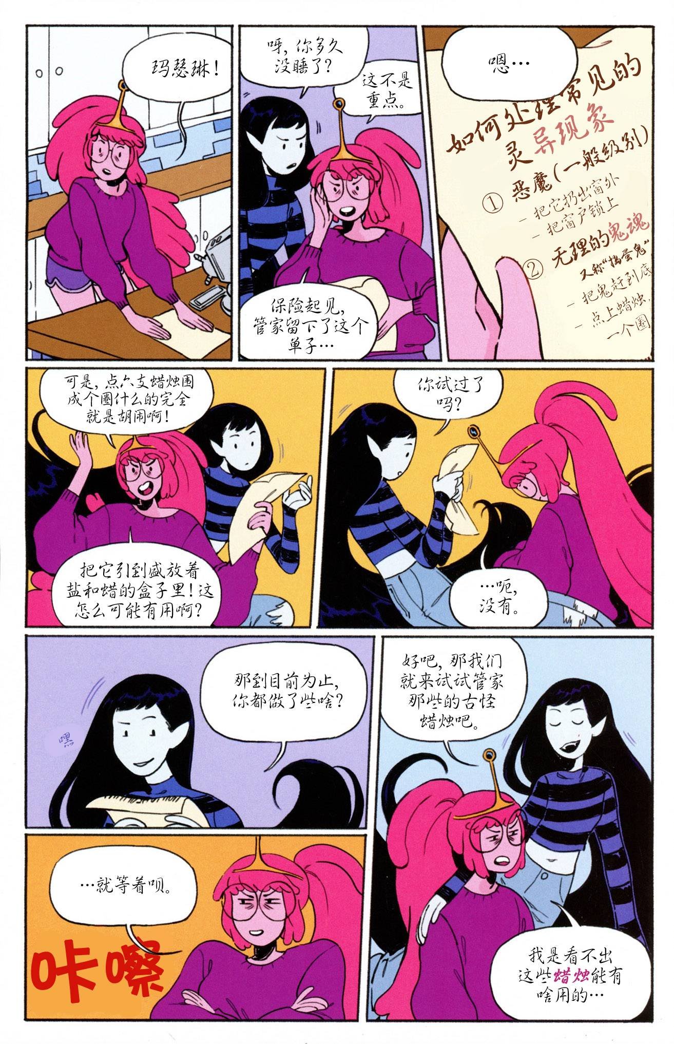 短篇话07