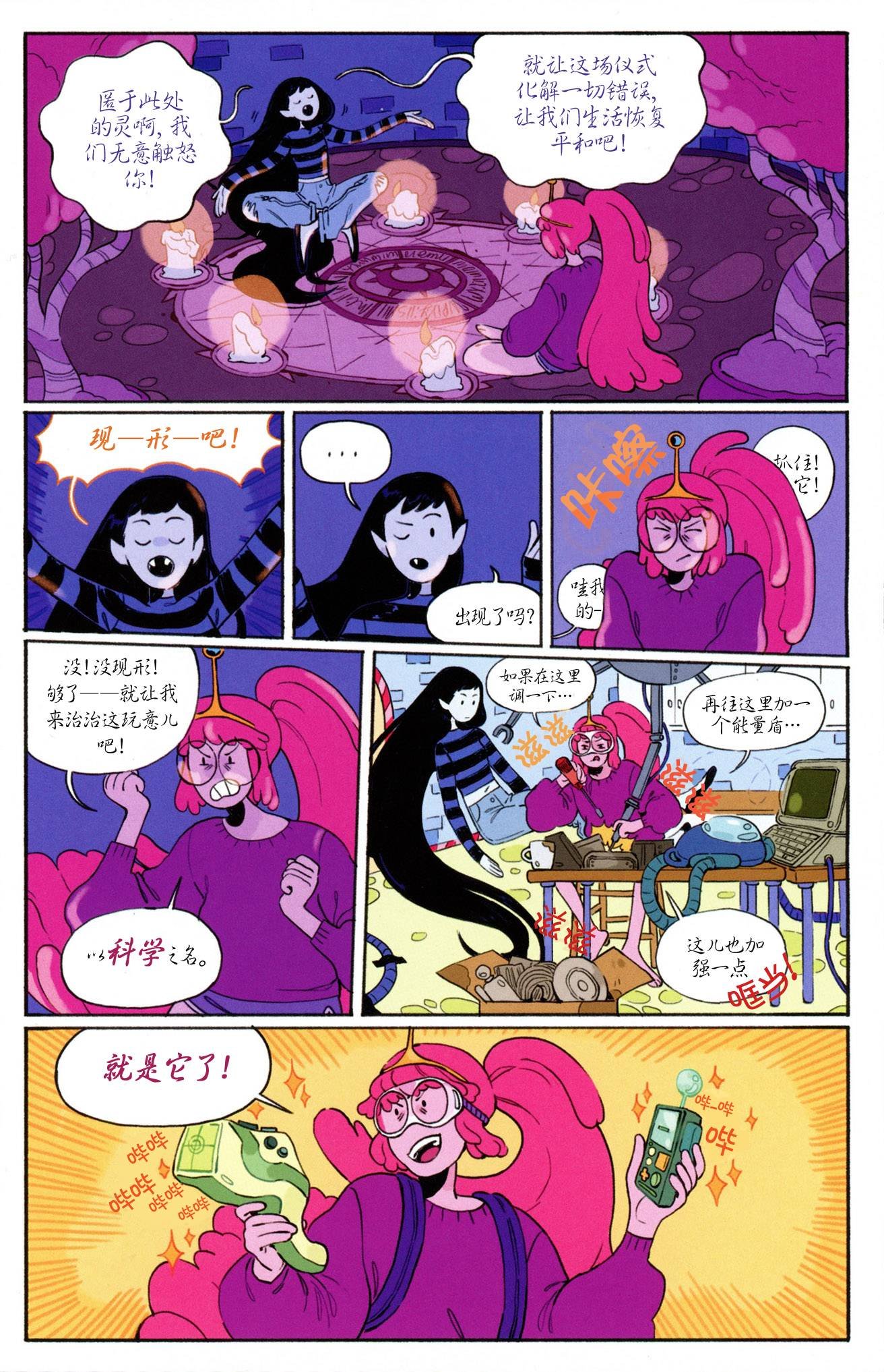 短篇话07