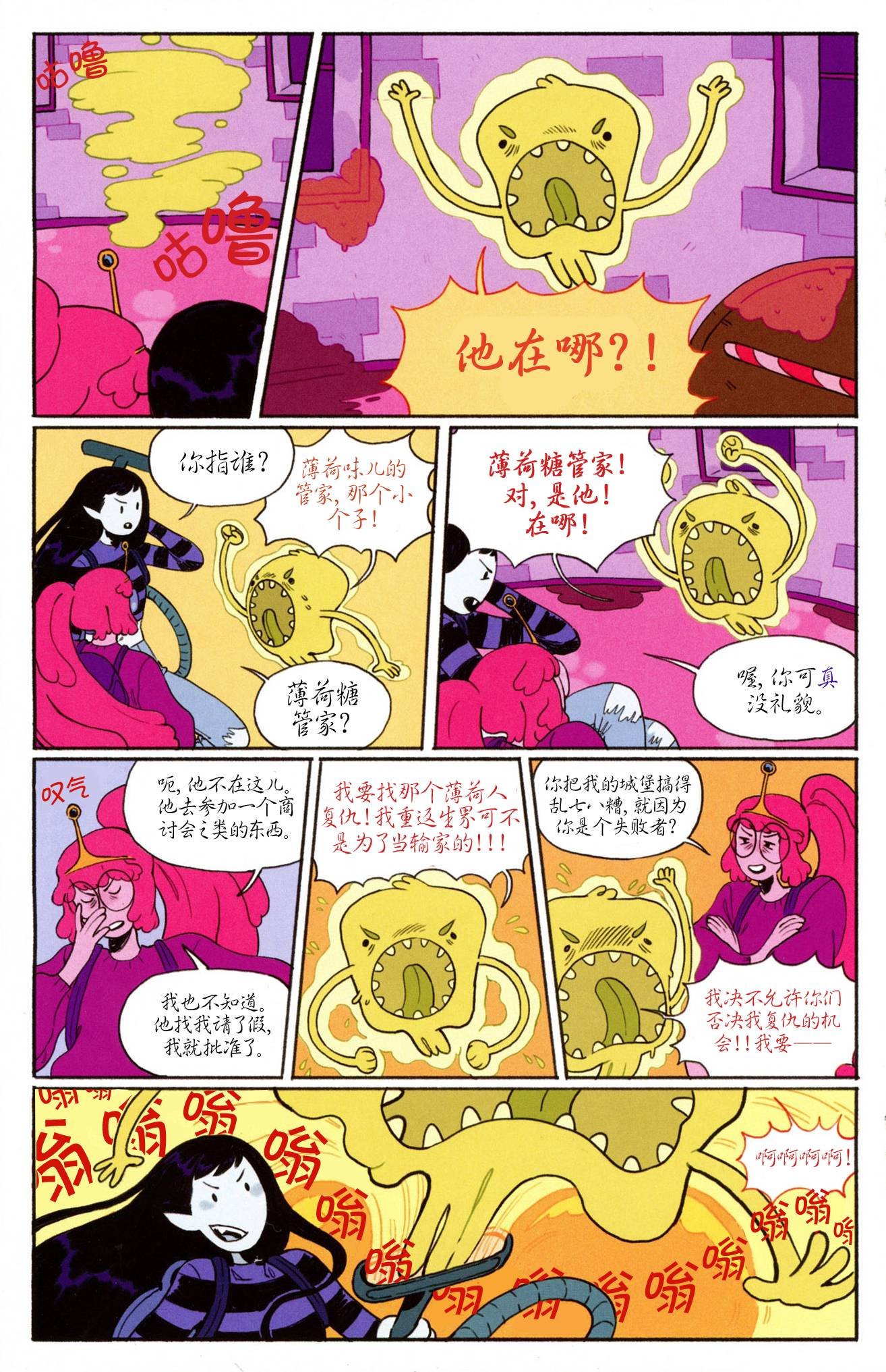 短篇话07