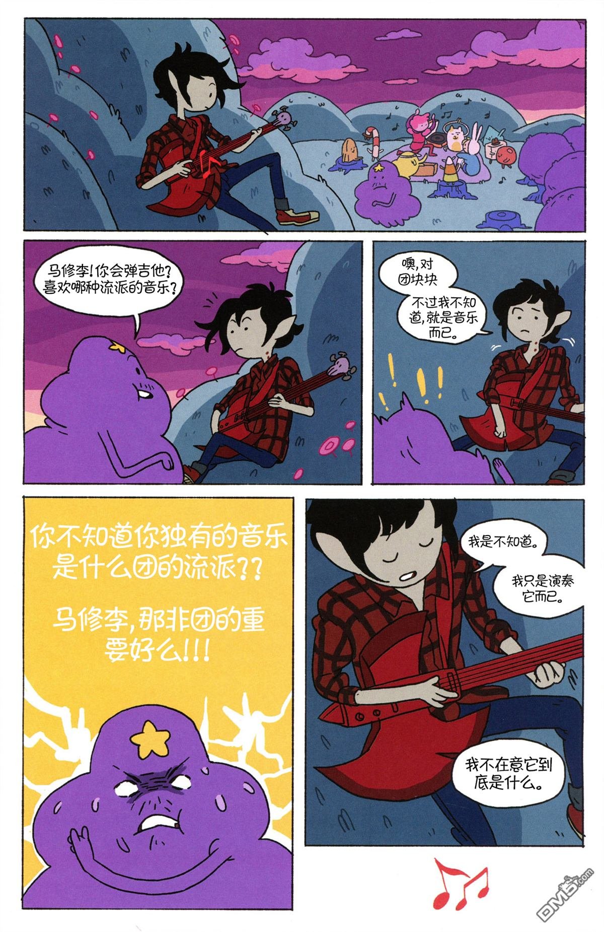 短篇集08