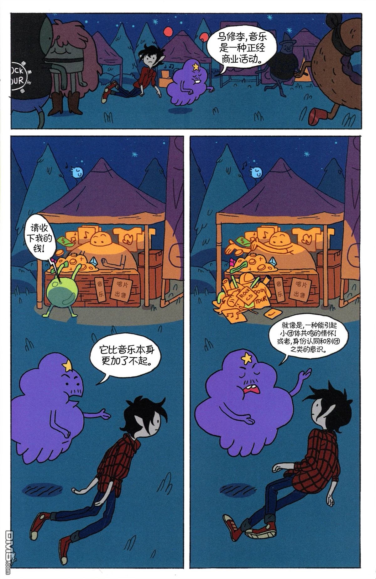 短篇集08