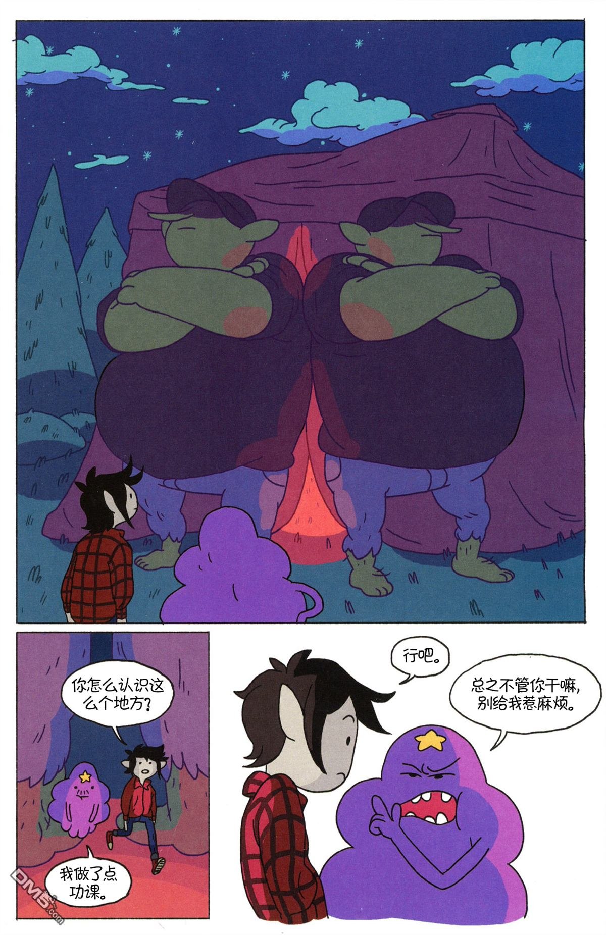短篇集08