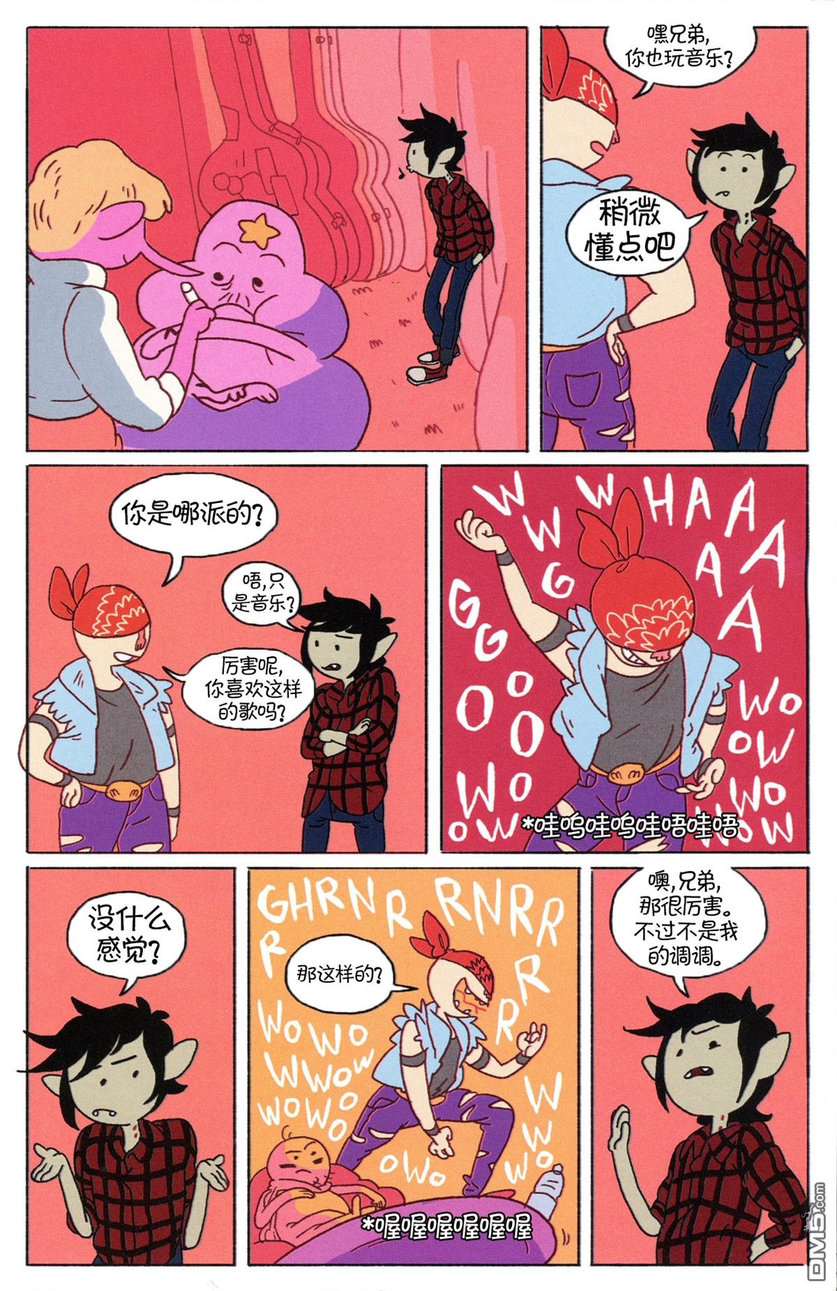 短篇集08