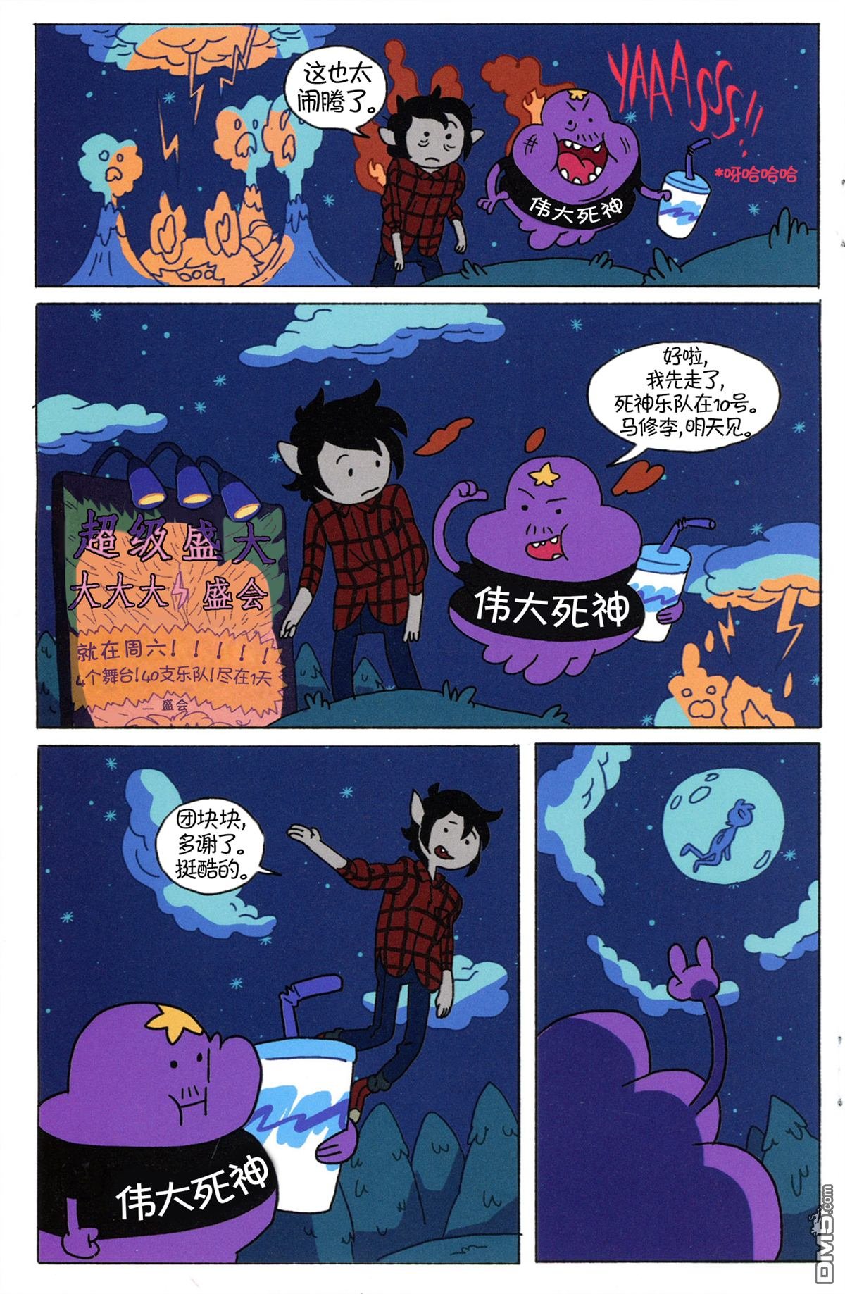短篇集08
