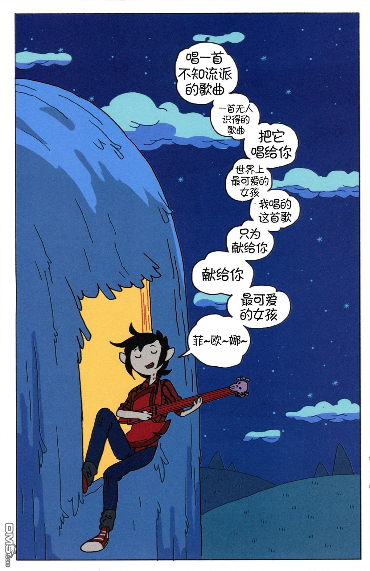 短篇集08