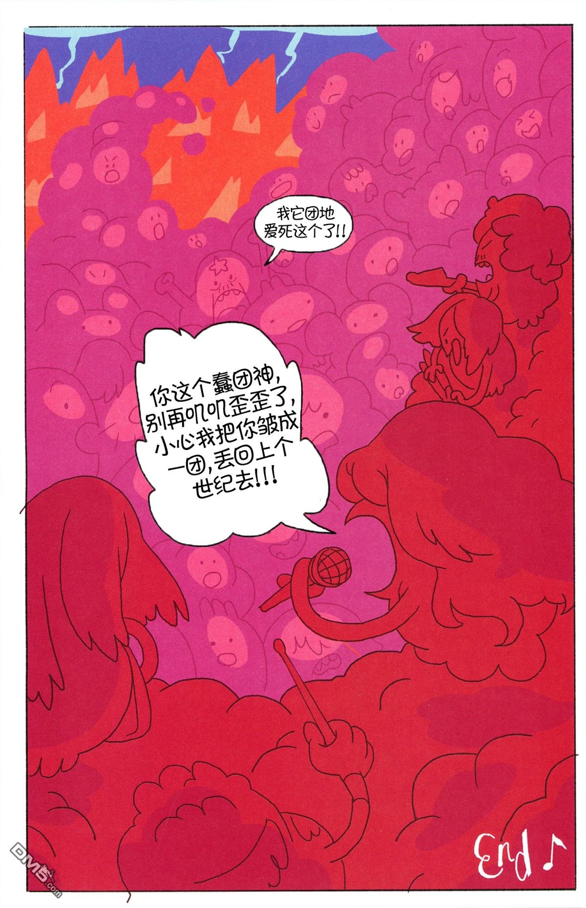 短篇集08